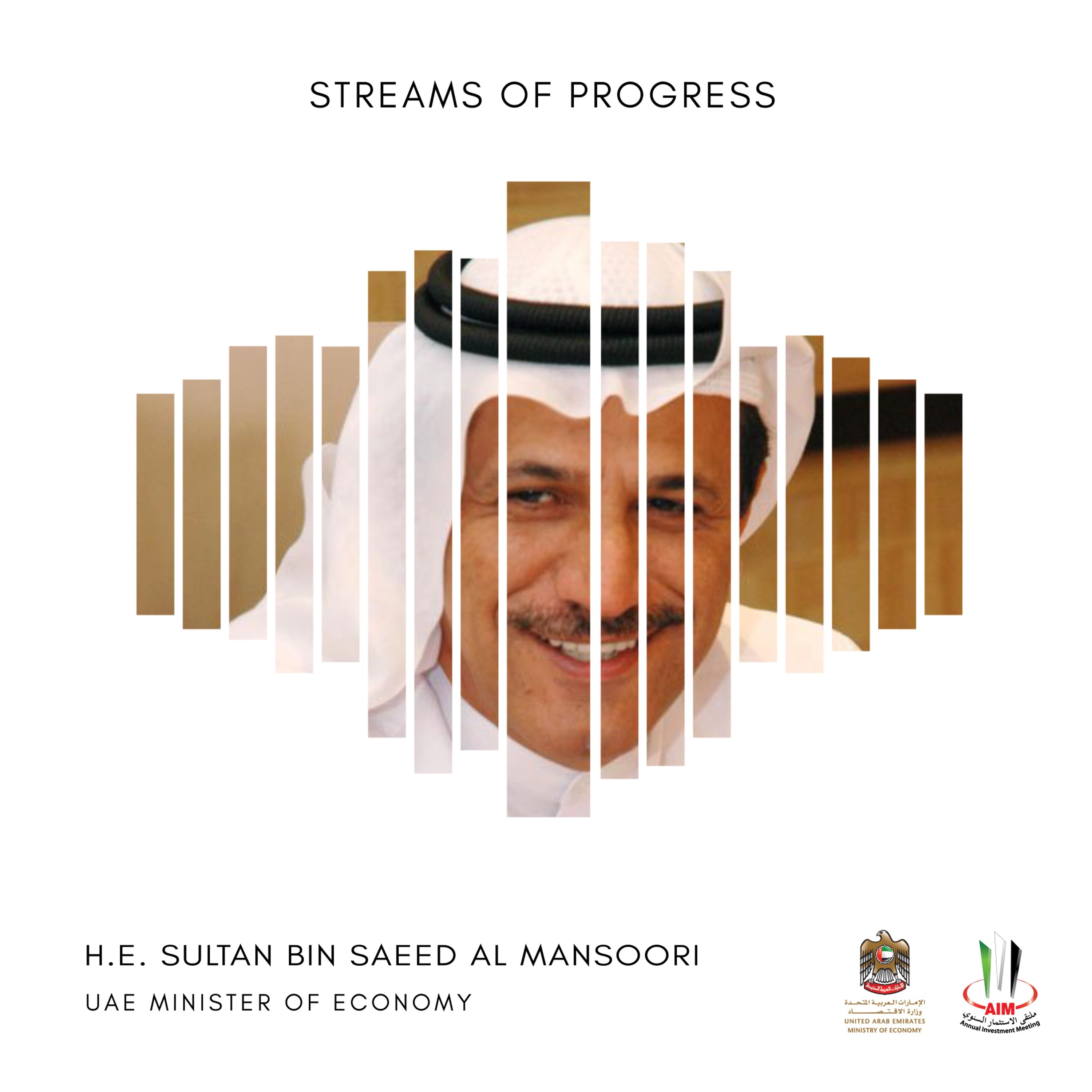 AIM2018 - H.E. Sultan bin Saeed Al Mansoori, UAE Minister of Economy episode artwork