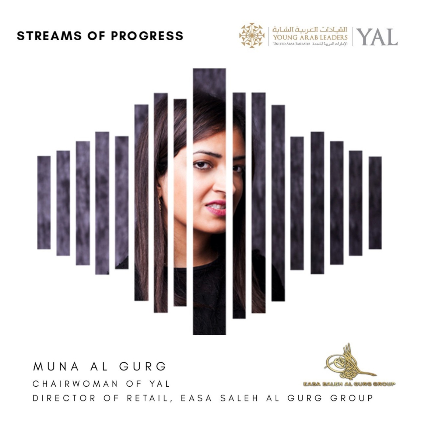 Streams of Progress