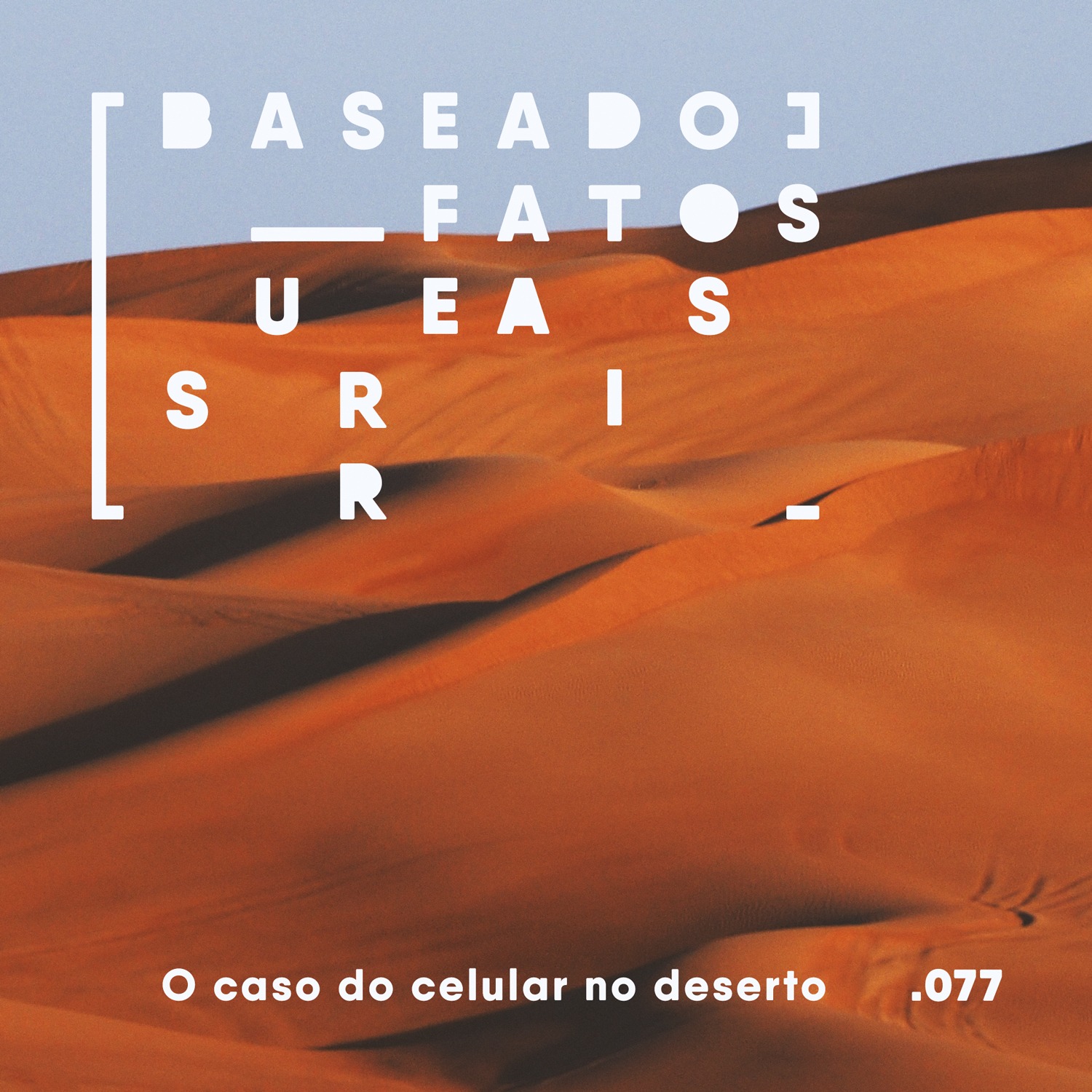 Baseado em Fatos Surreais