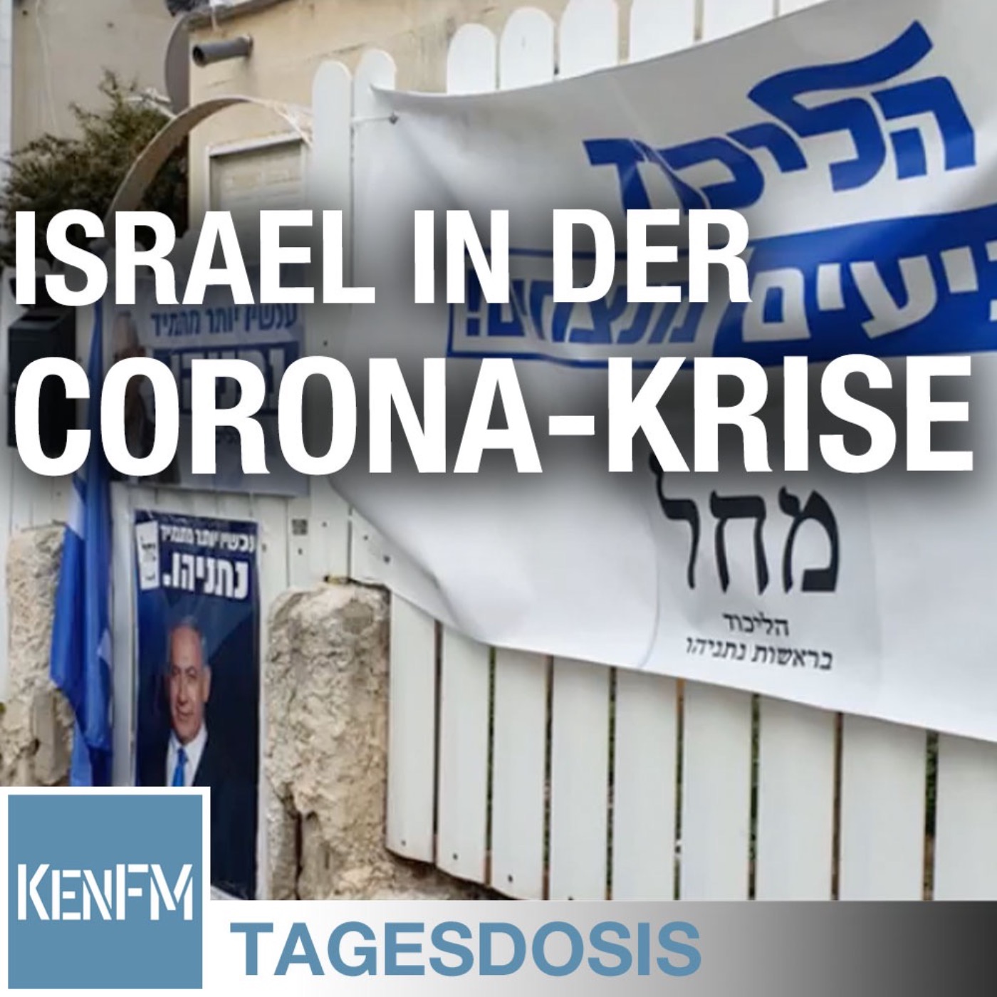 Tagesdosis 1.5.2020 – Israel in der Corona-Krise
