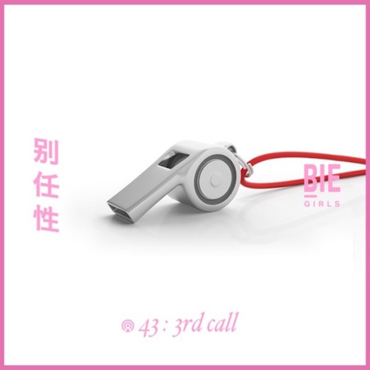 和郭师傅的海南通话03：记住这个二月