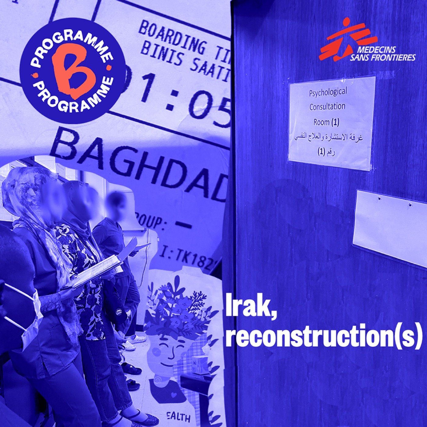 cover art for Hors-série Programme B x MSF - Irak, reconstruction(s)-épisode 1