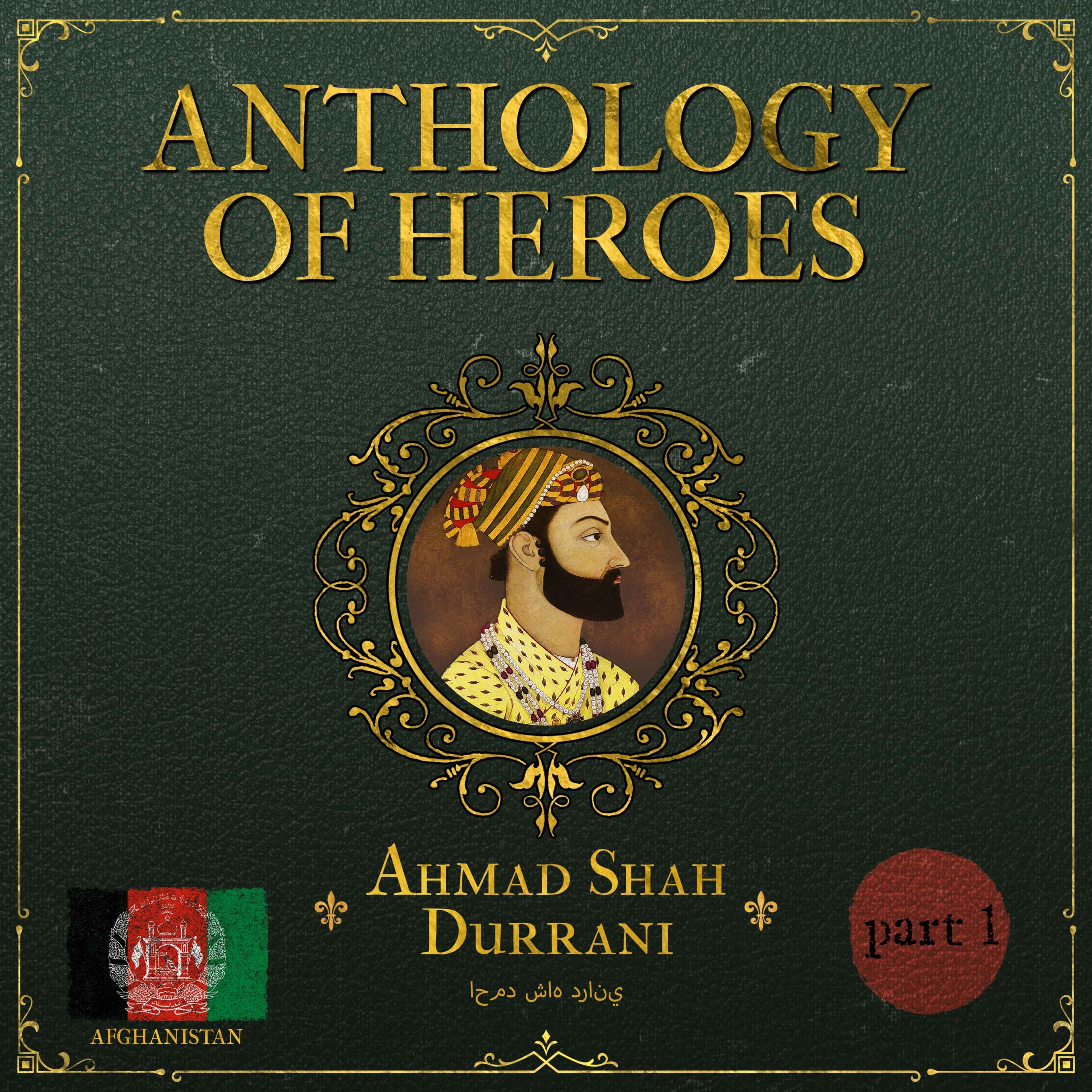 The Last Afghan Empire of Ahmad Shah Durrani (Part 1) Image