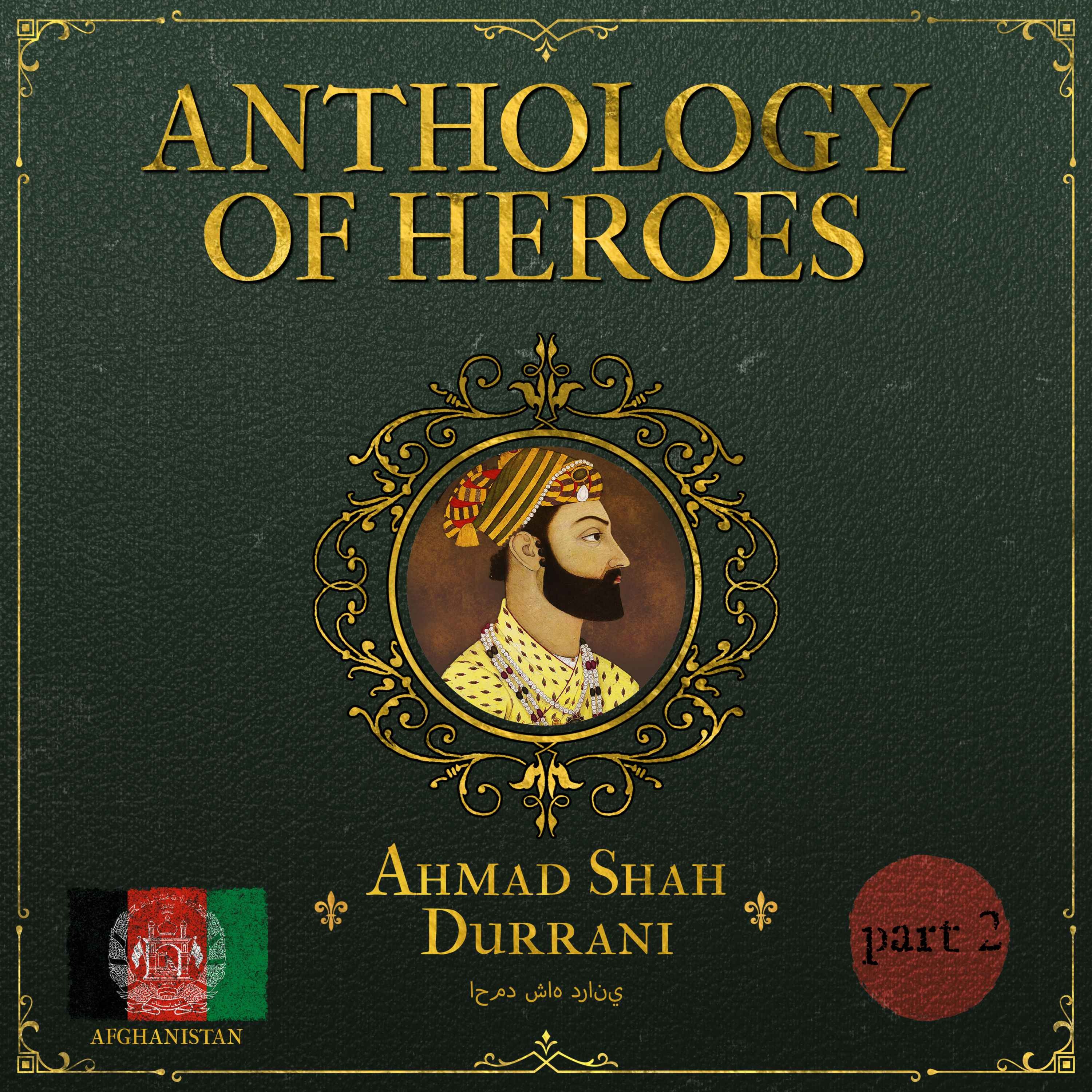 The Last Afghan Empire of Ahmad Shah Durrani (Part 2) Image