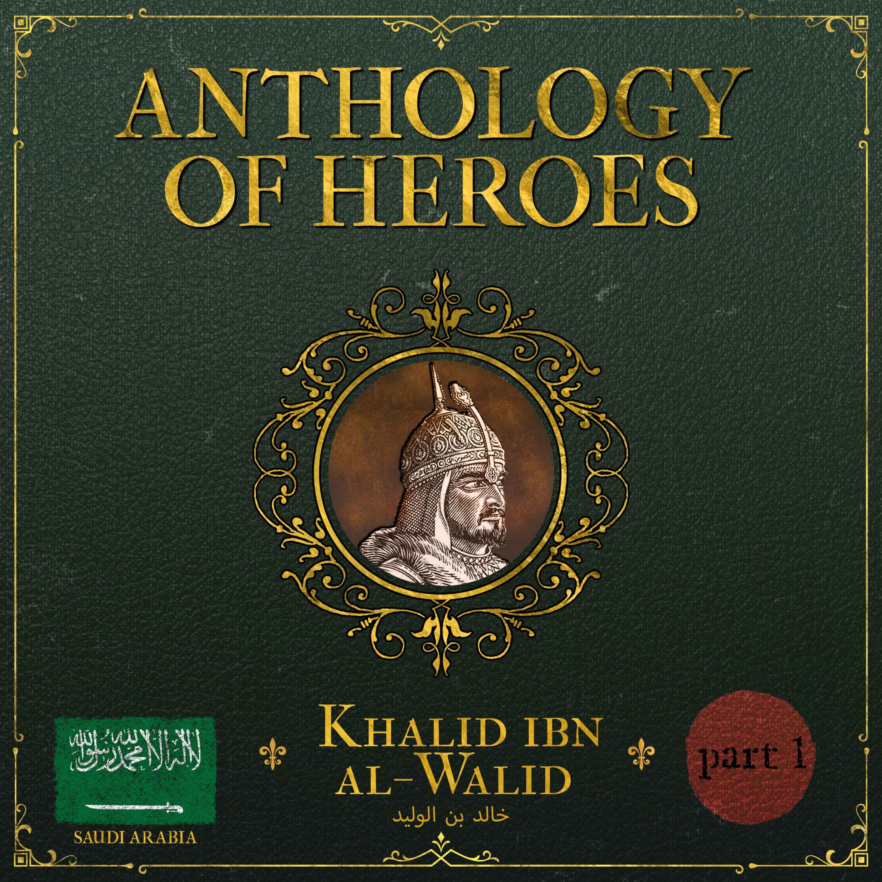 The Sword Of Allah, Khalid ibn al-Walid (Part 1)