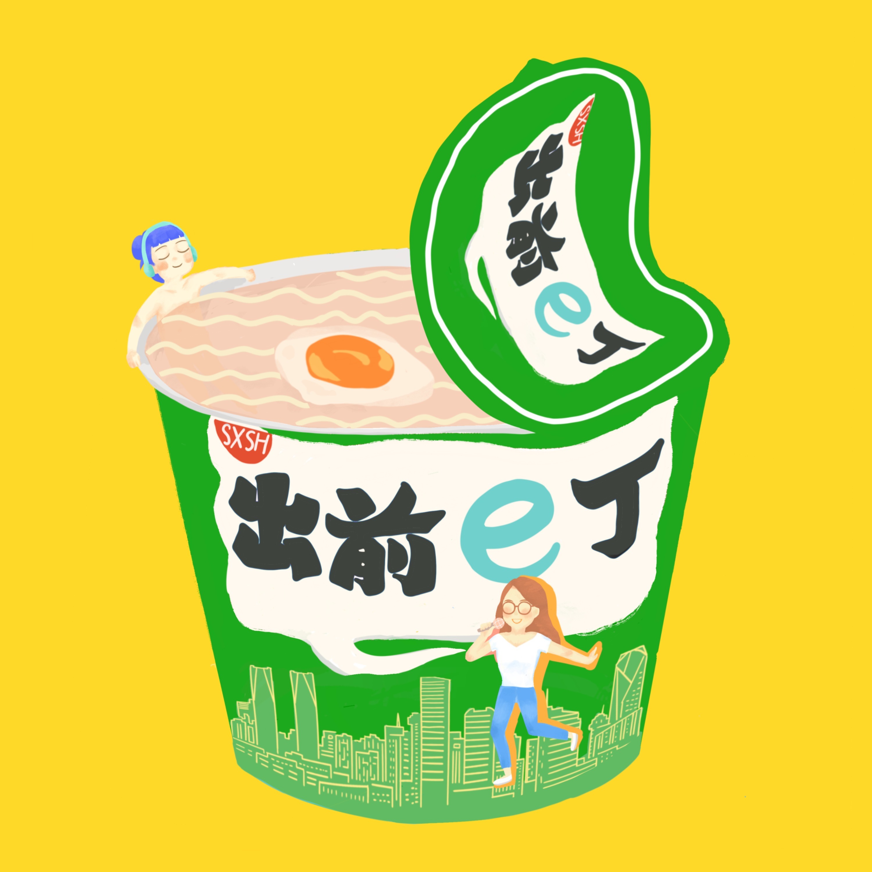 こーくん。 串台 |《BEEF》：我们的衔尾蛇、性焦虑、乳糖不耐受和禅bullshit