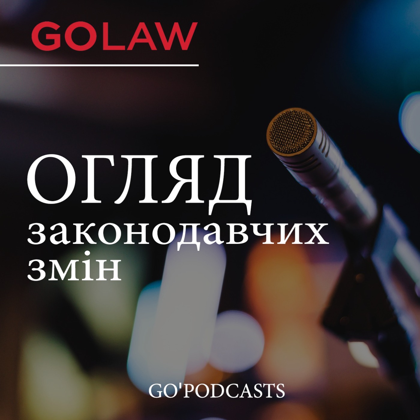 GOLAW podcast artwork