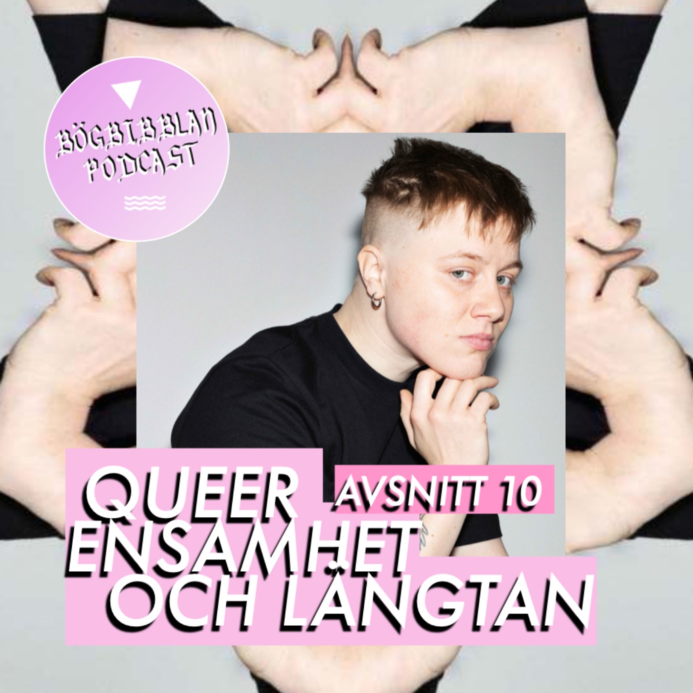 S3E10: Queer ensamhet och längtan med Edith Hammar
