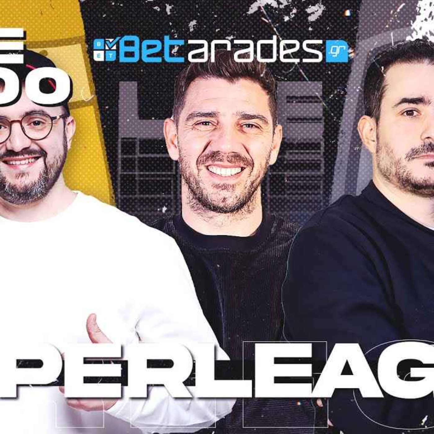 Θέλουν και οι δύο... κάργα τον τίτλο | Stoiximan Super League Playoffs | Betarades Live