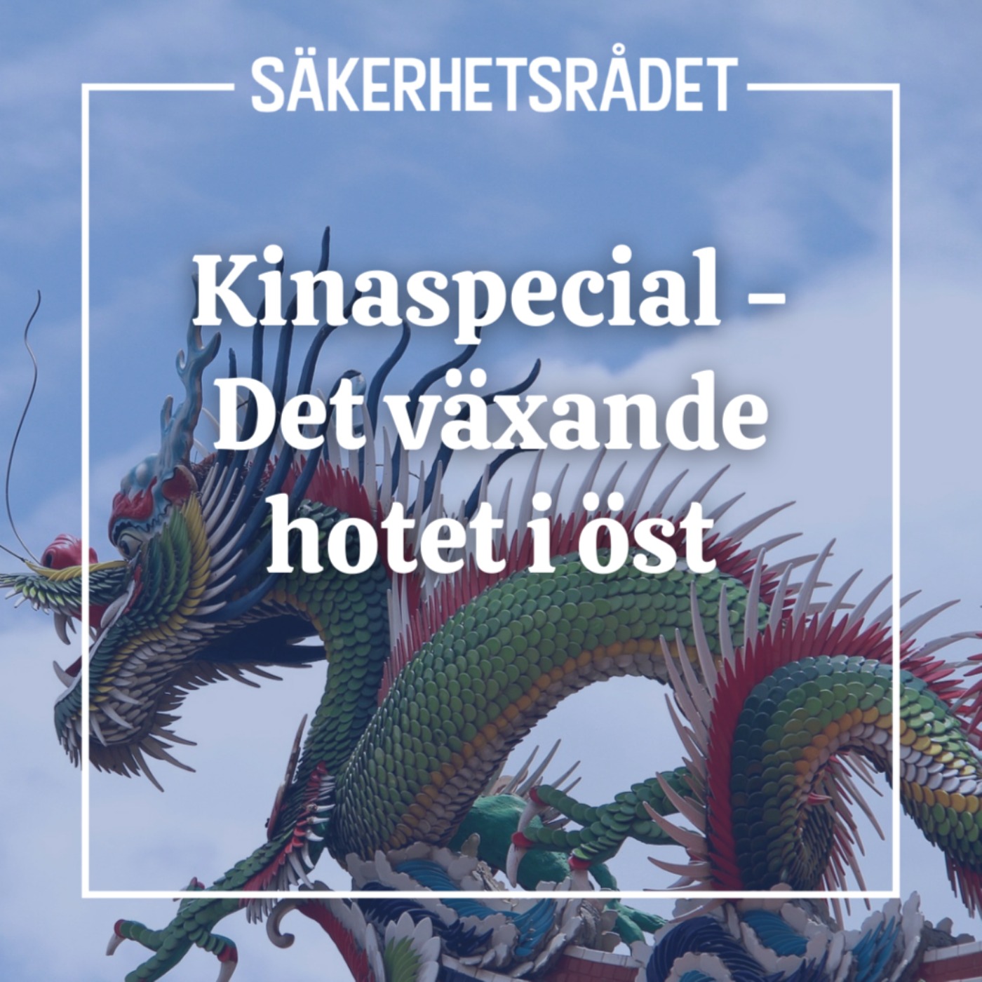 Säkerhetsrådet