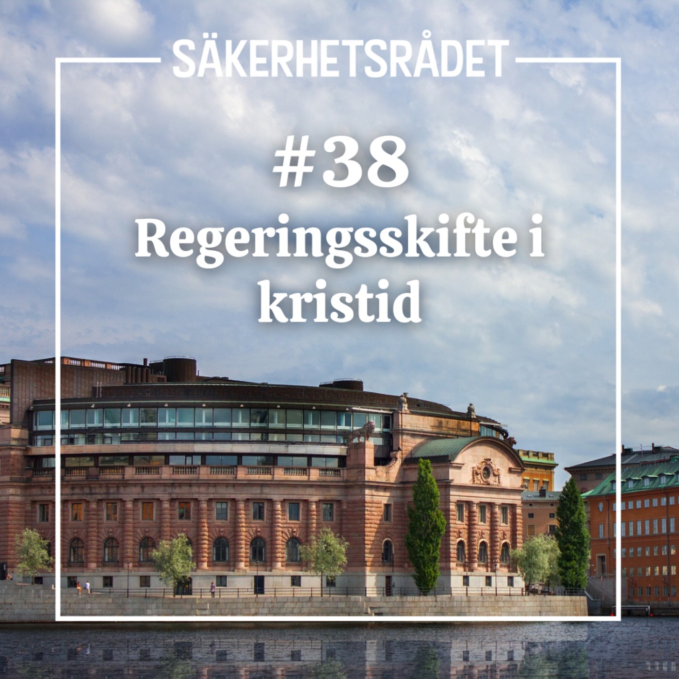 Säkerhetsrådet