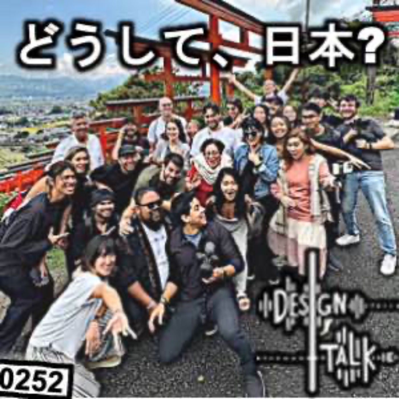Design Talk (dot IE)