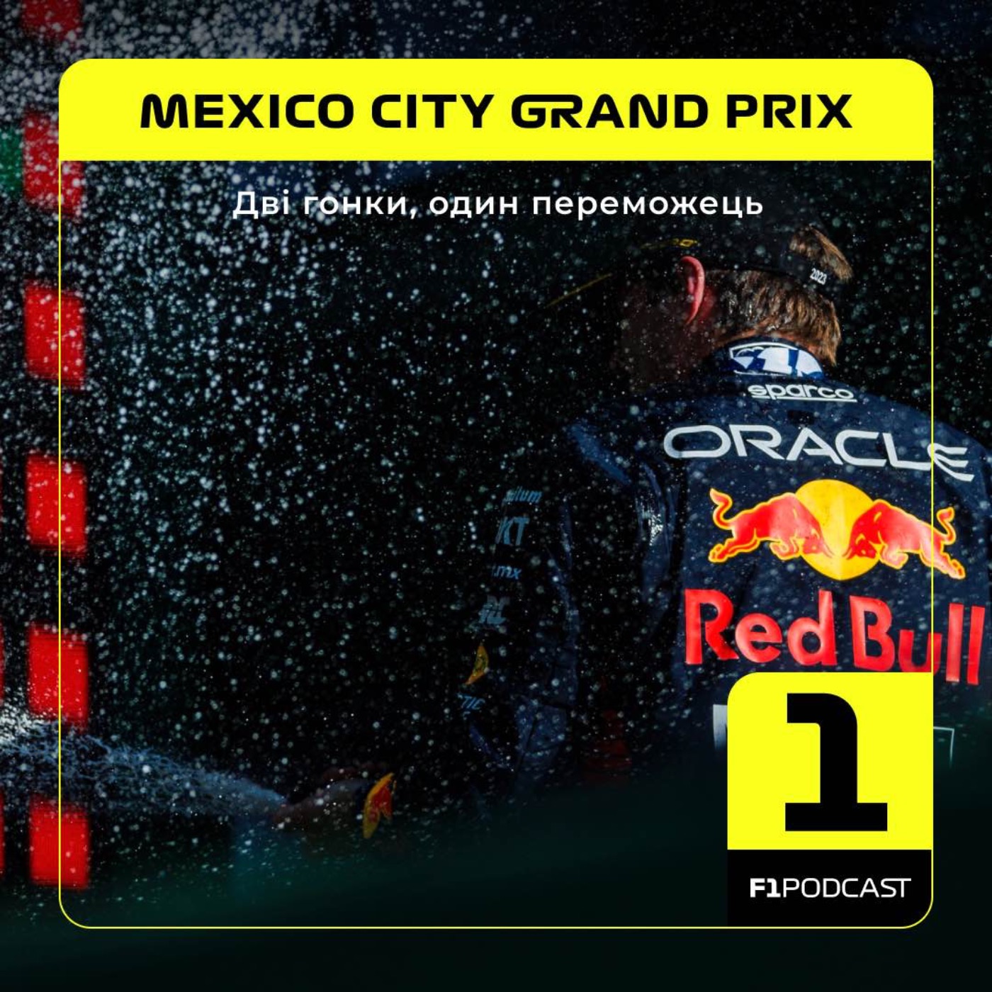 Дві гонки, один переможець | Мехіко 2023
