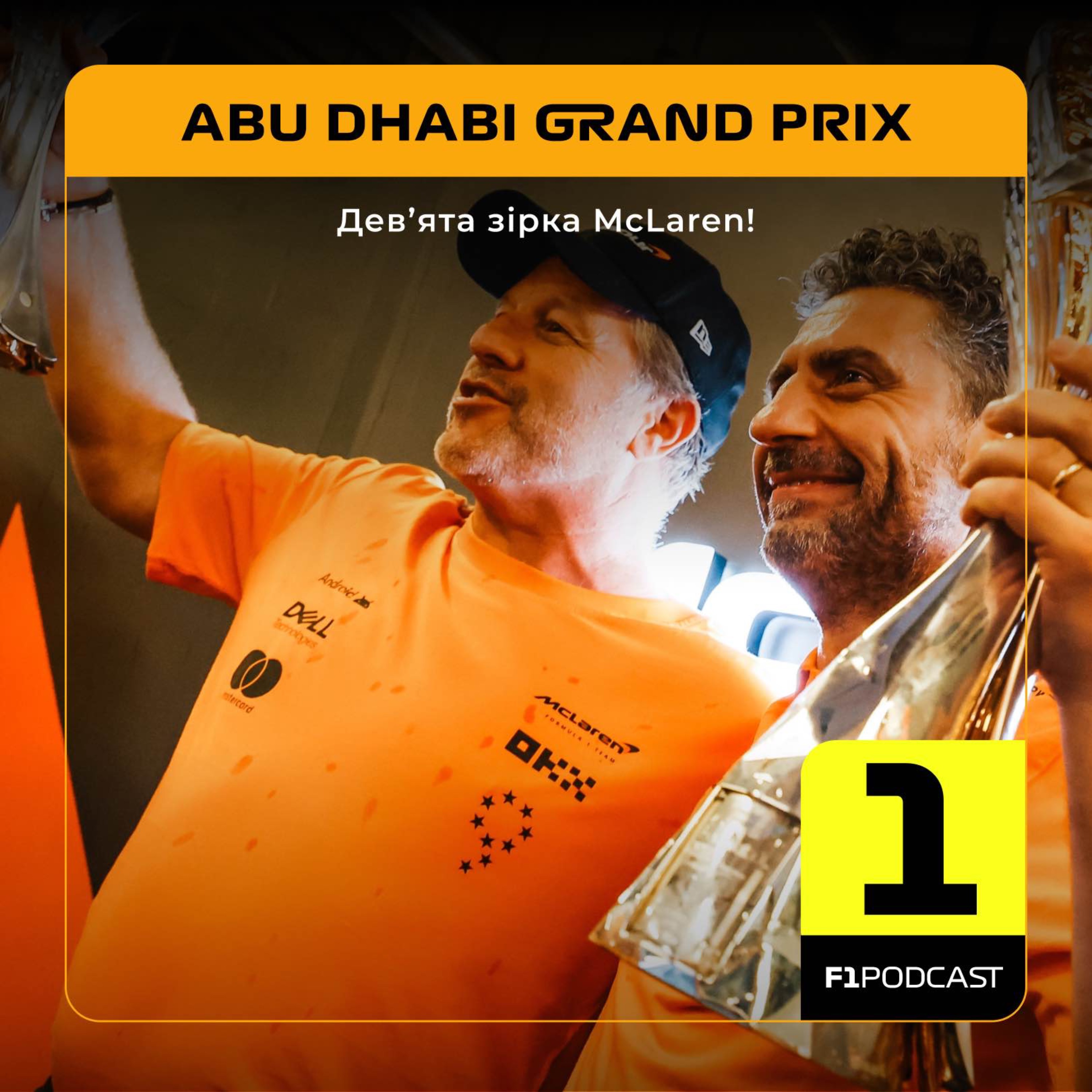 podcast