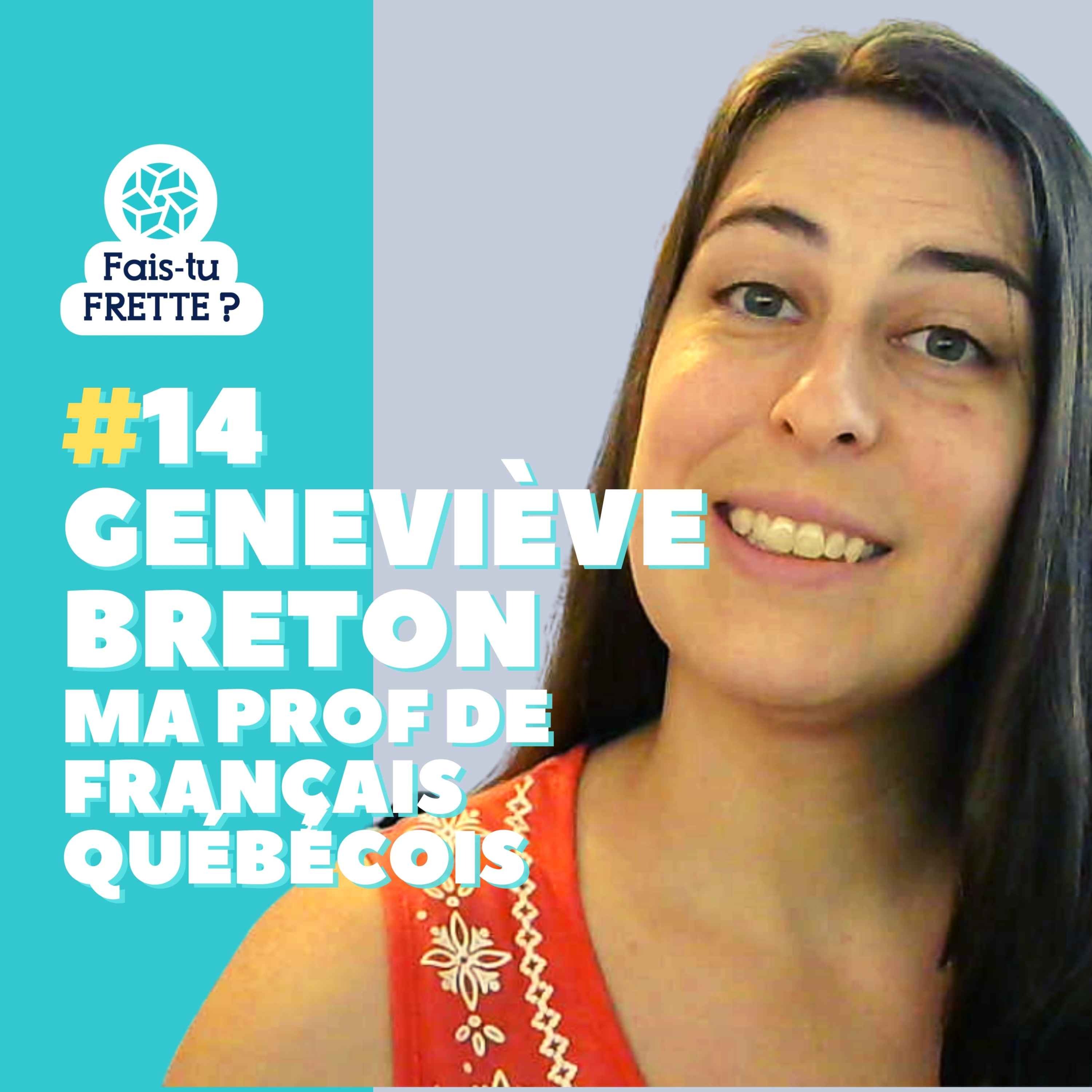 Fais-tu frette ?