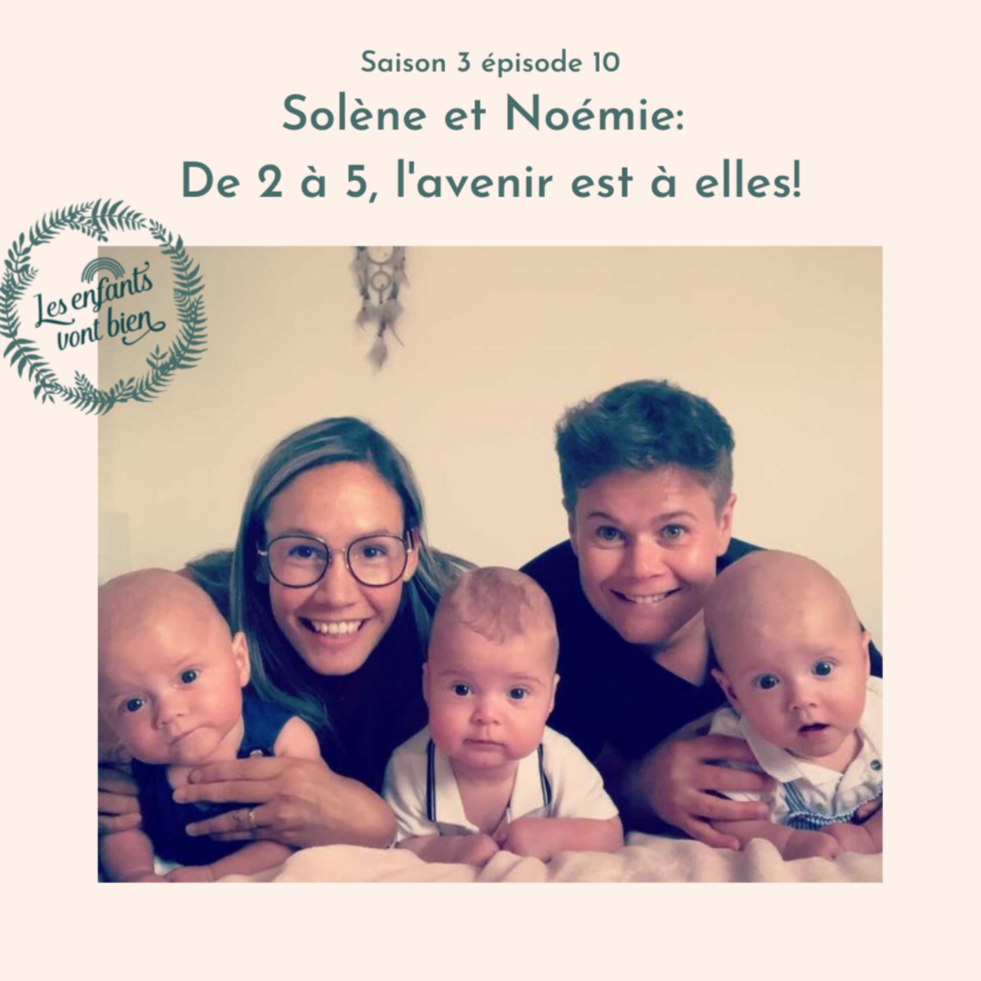 Les enfants vont bien