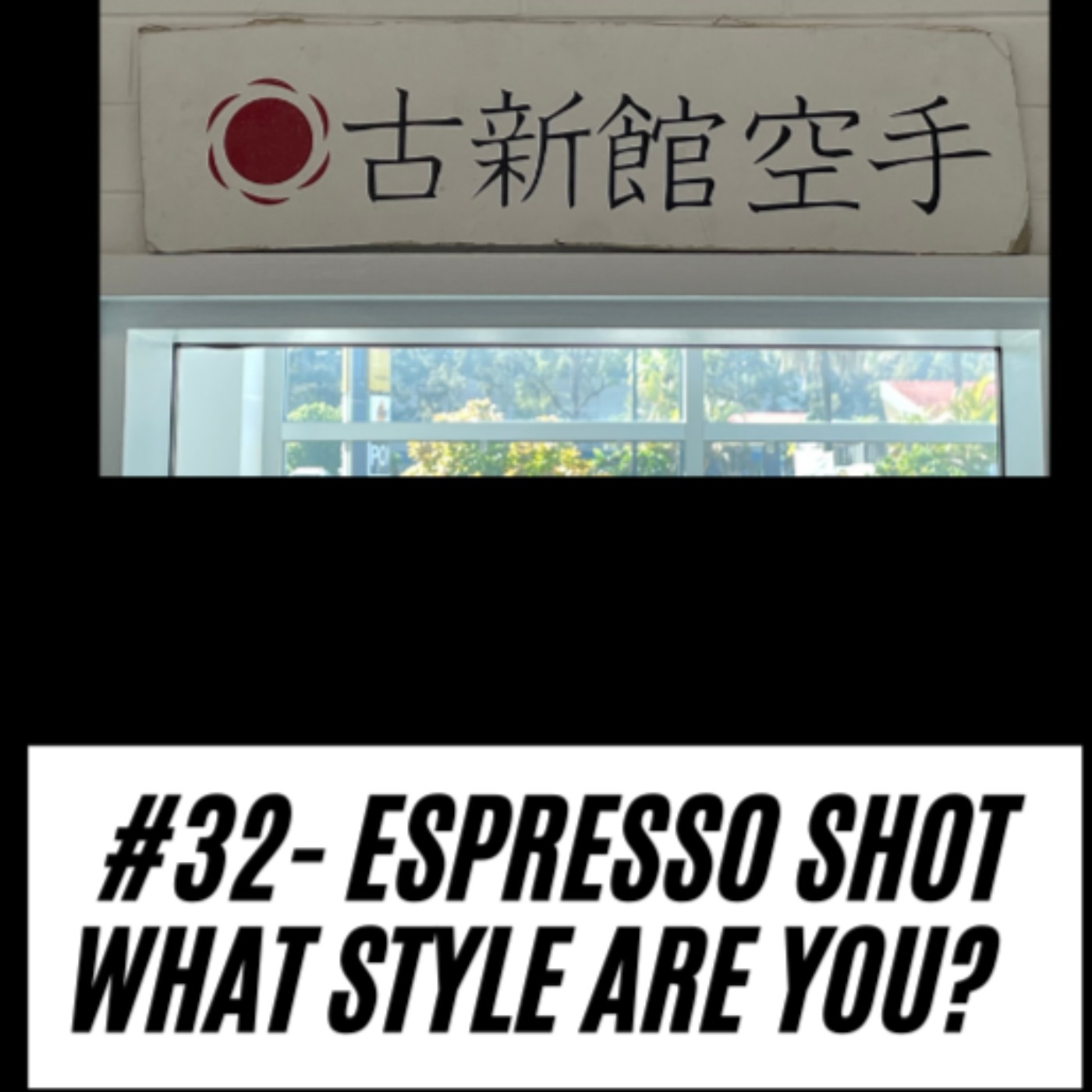 Karate Over Coffee
