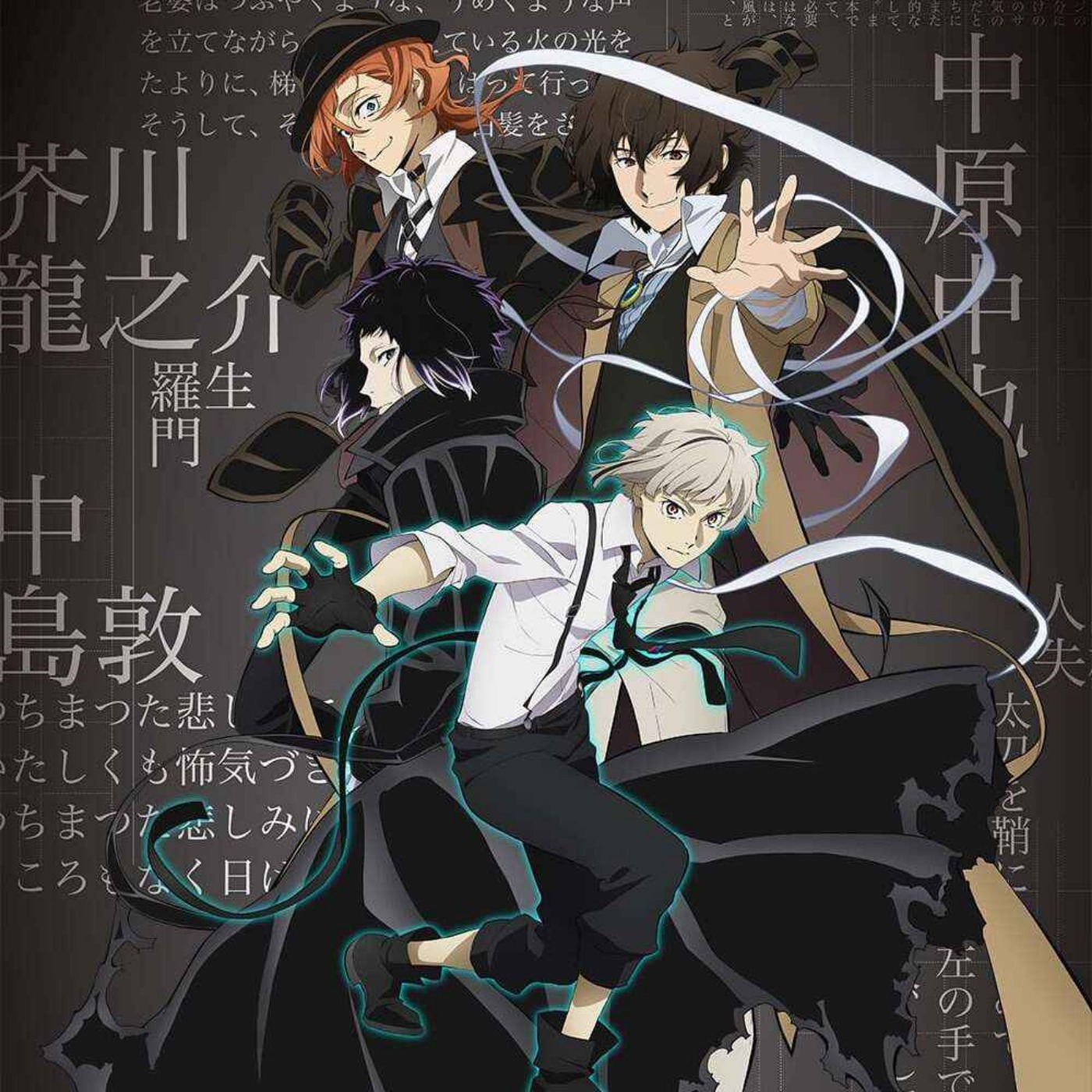 273: Bungou Stray Dogs episode artwork