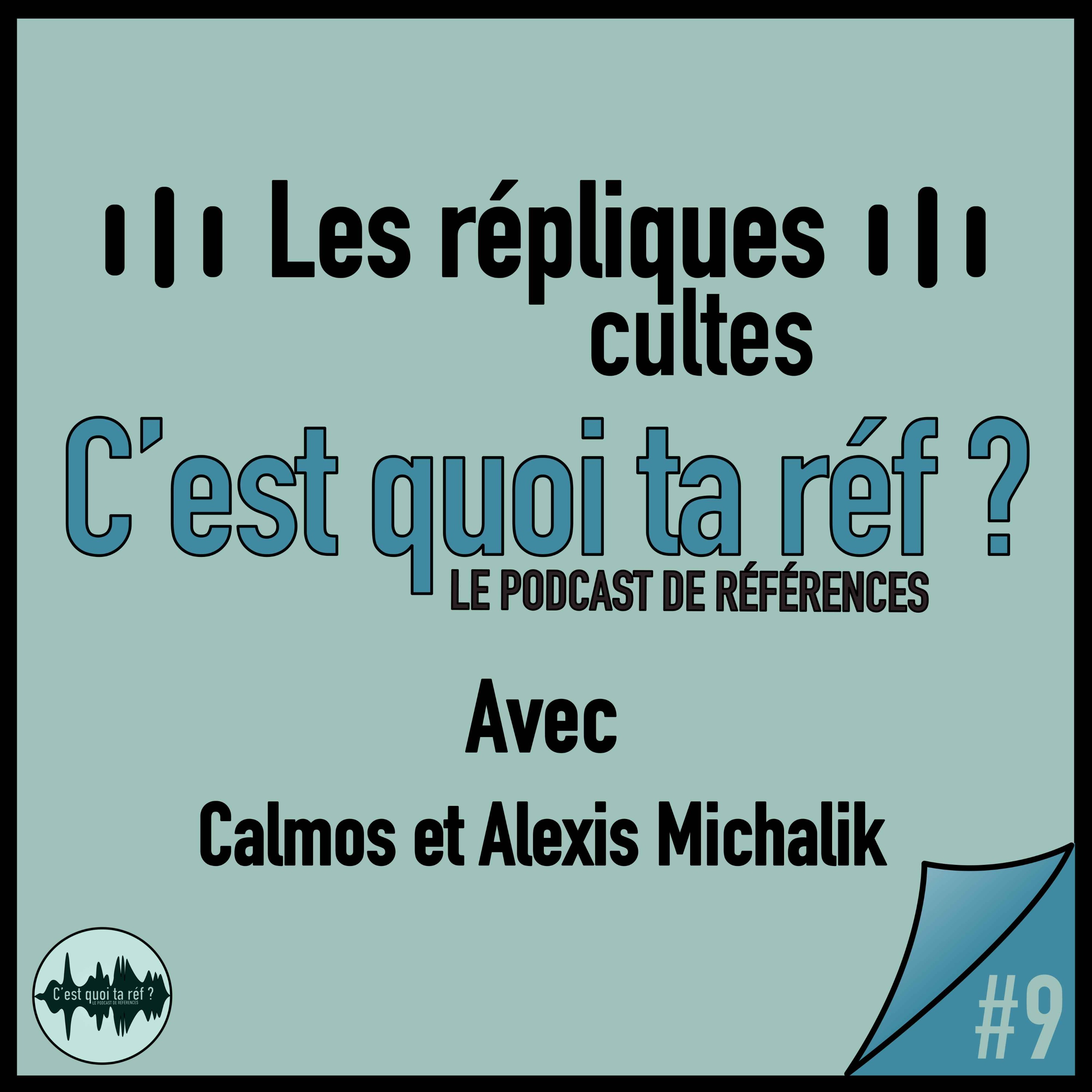 C\'est Quoi Ta Réf ?