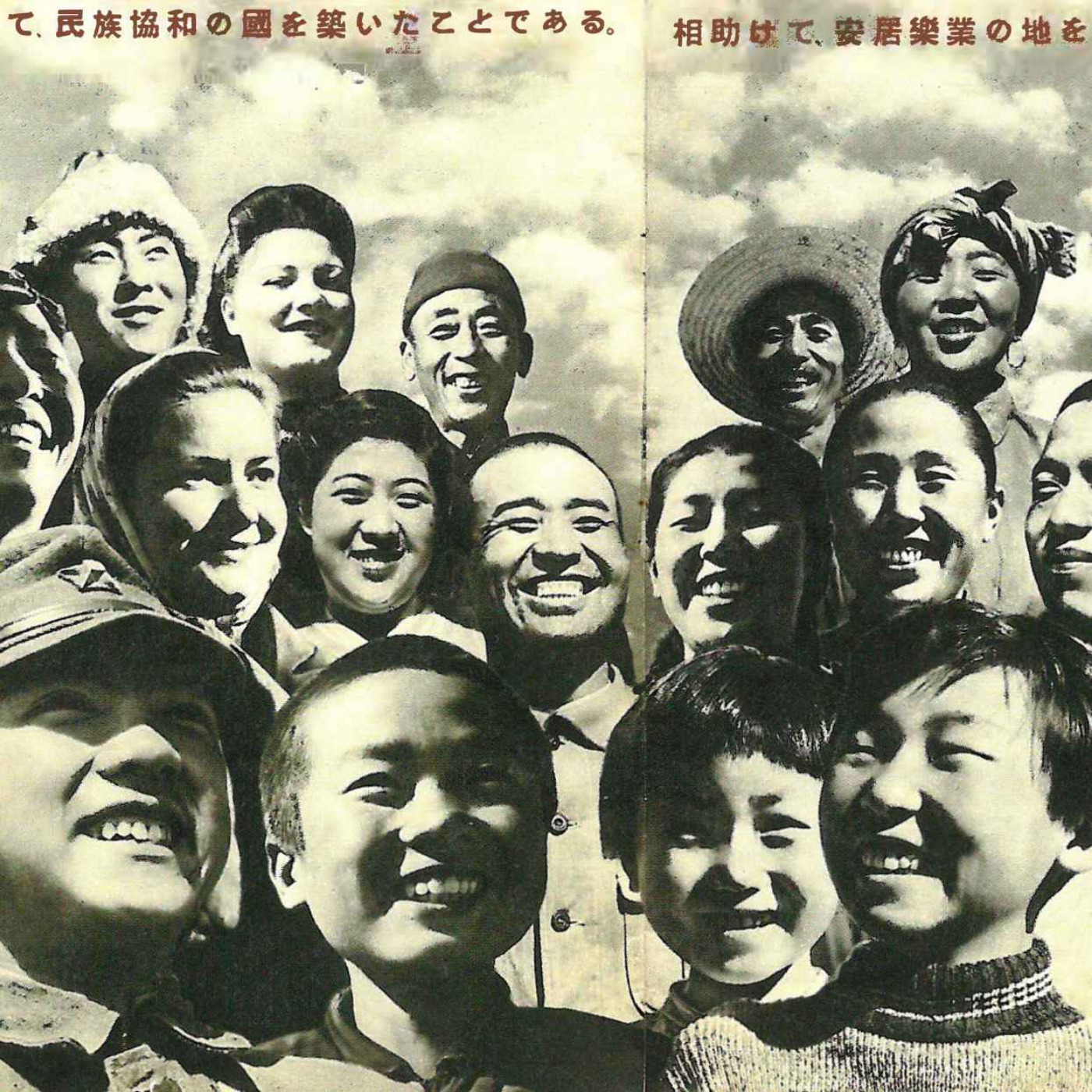 The Kingless Generation