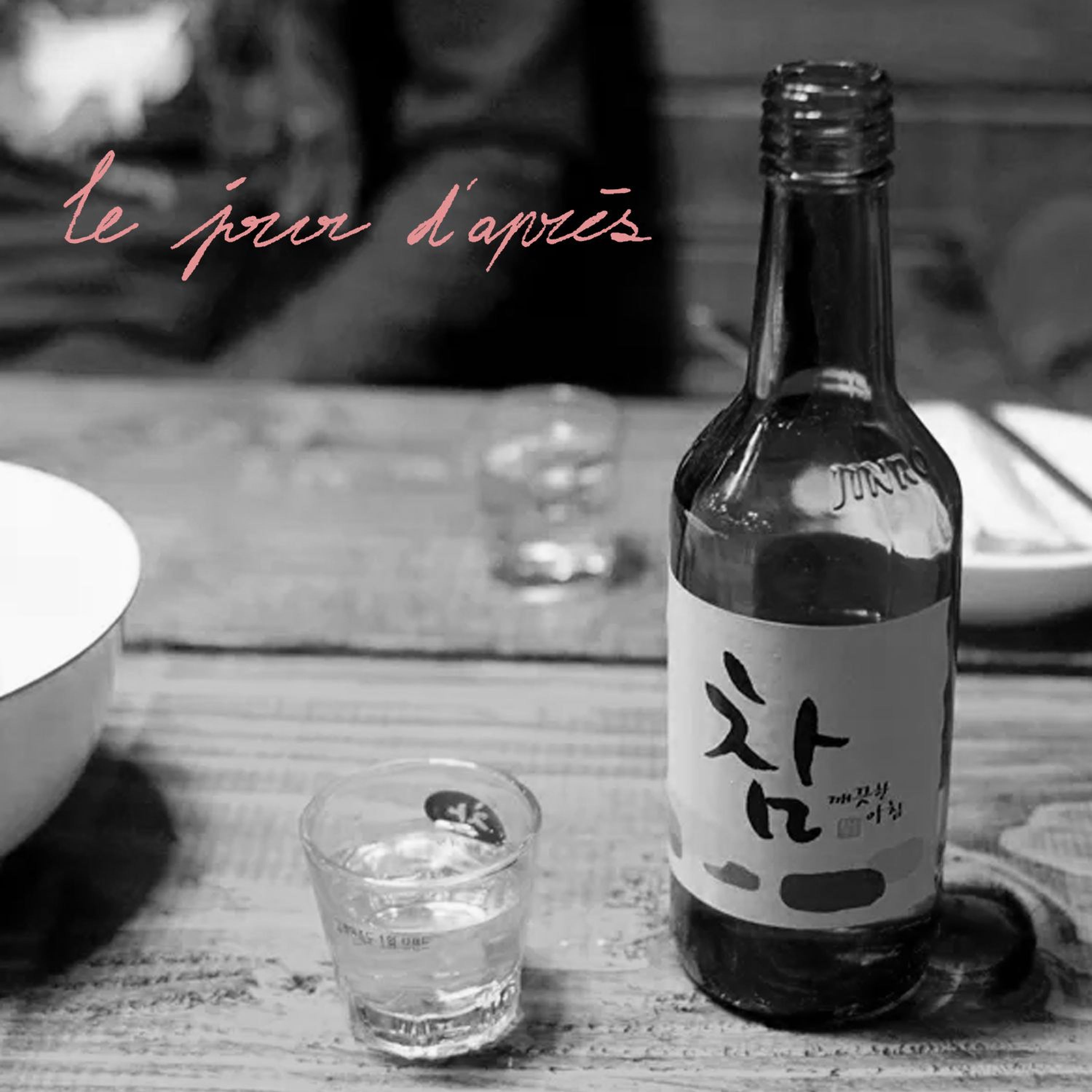 Episode 55 - Le Jour d'Après