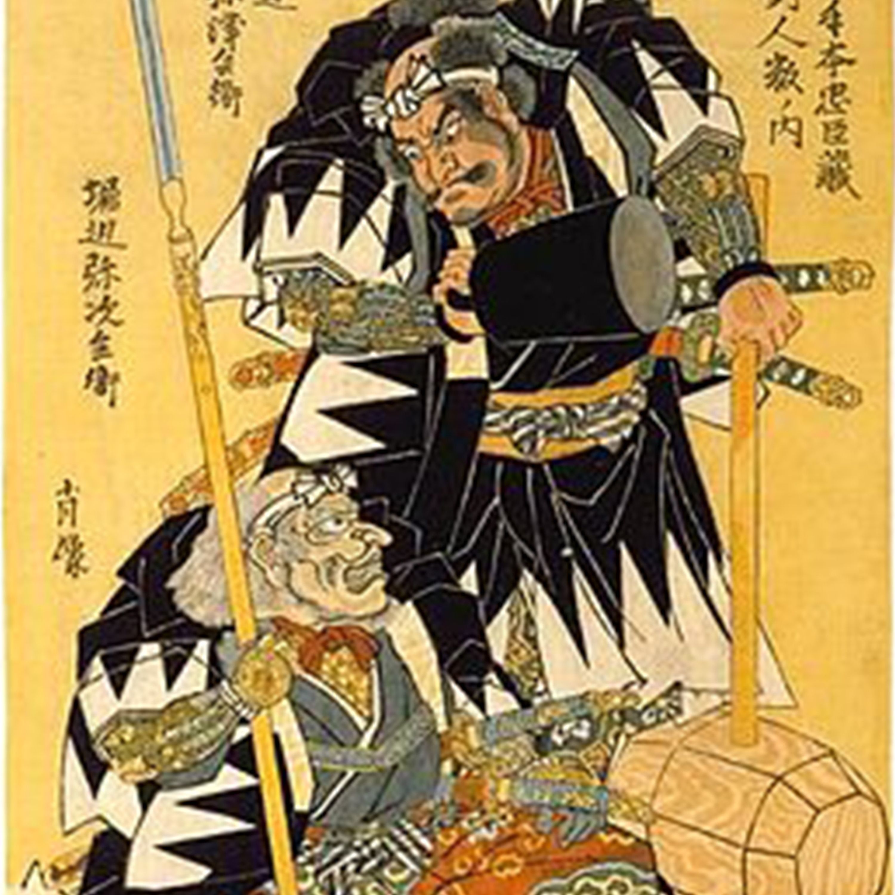 C'est arrivé le 30 janvier 1703 : la vengeance des 47 samouraïs déchus