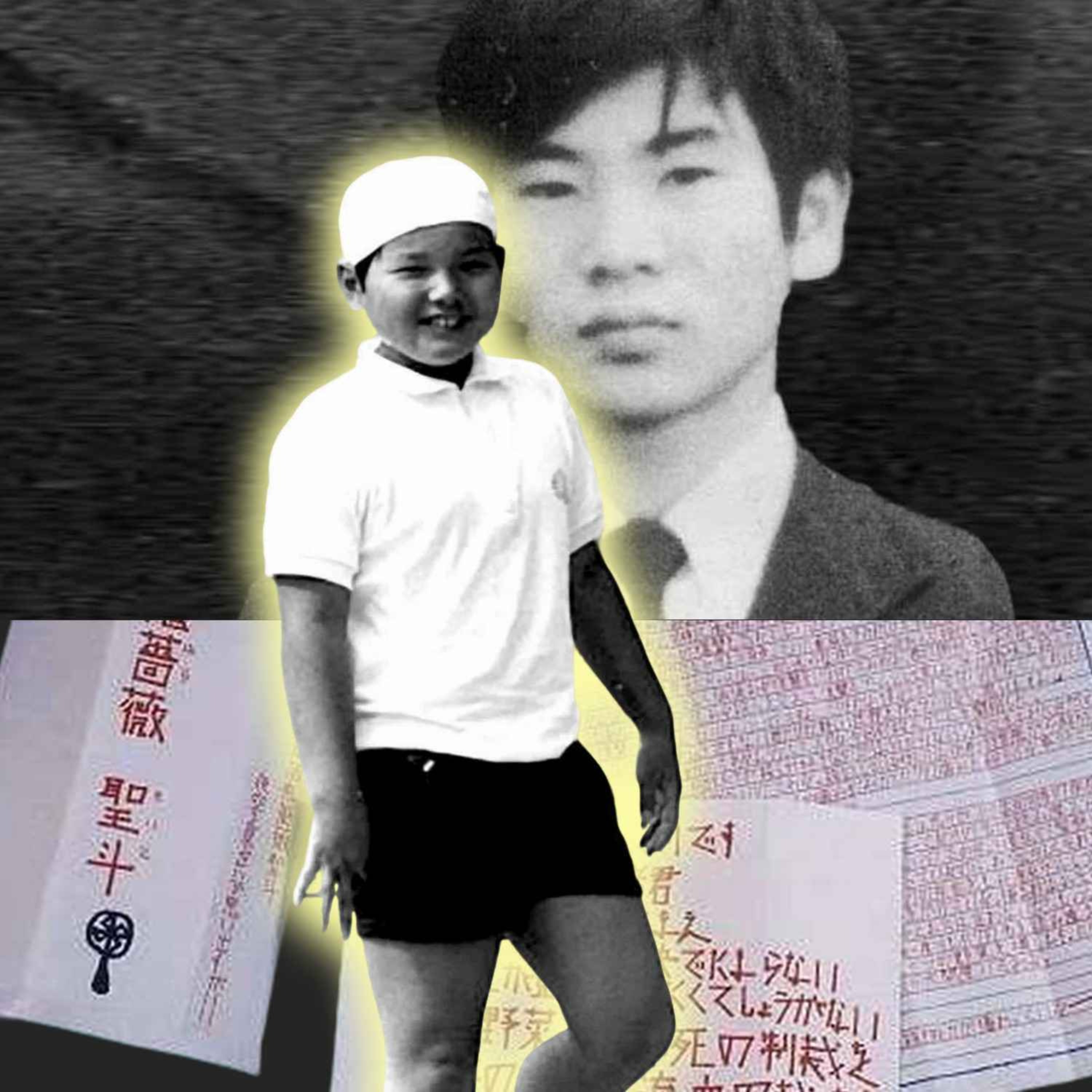Shinishiro Azuma, l'enfant tueur de Kobe