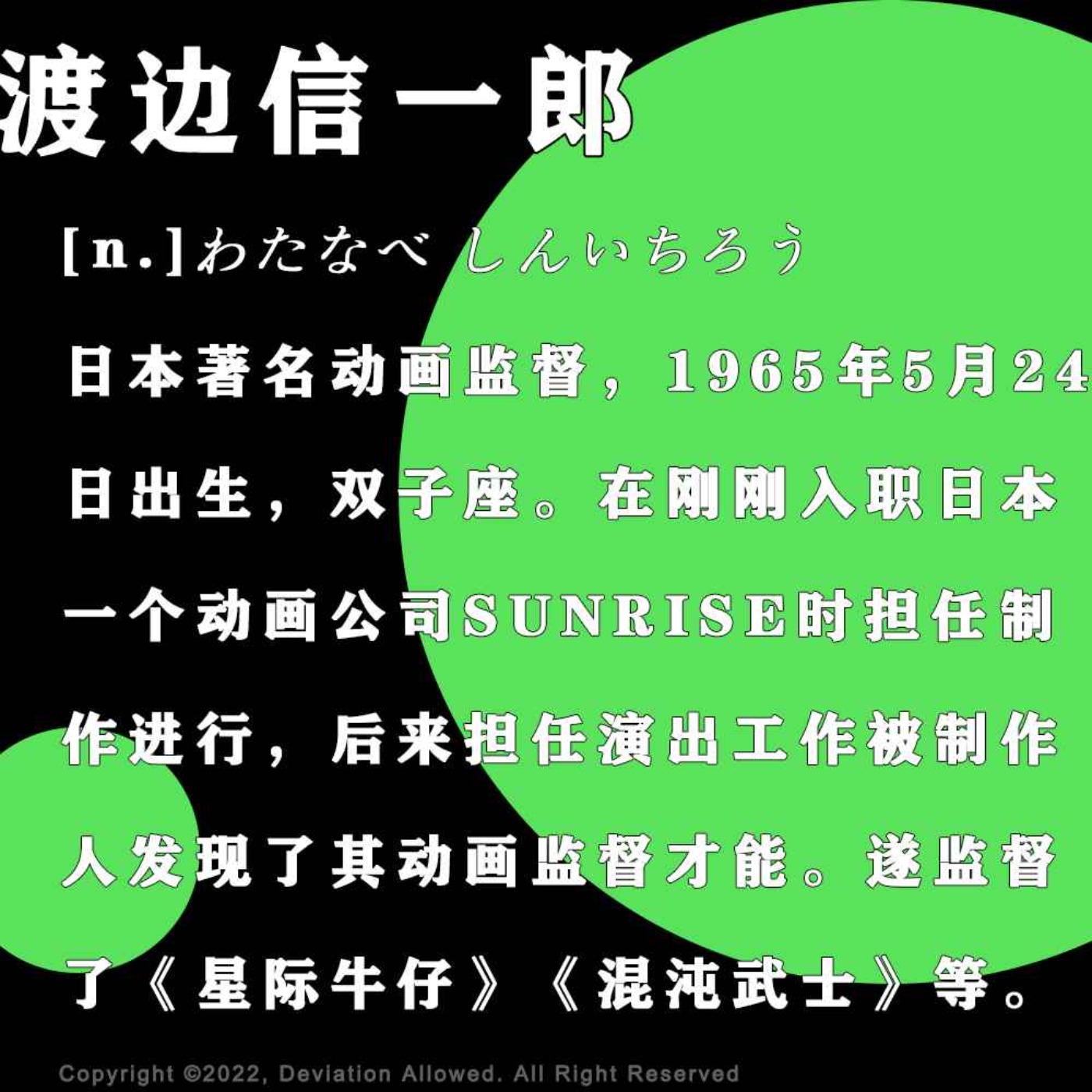 偶然误差FM