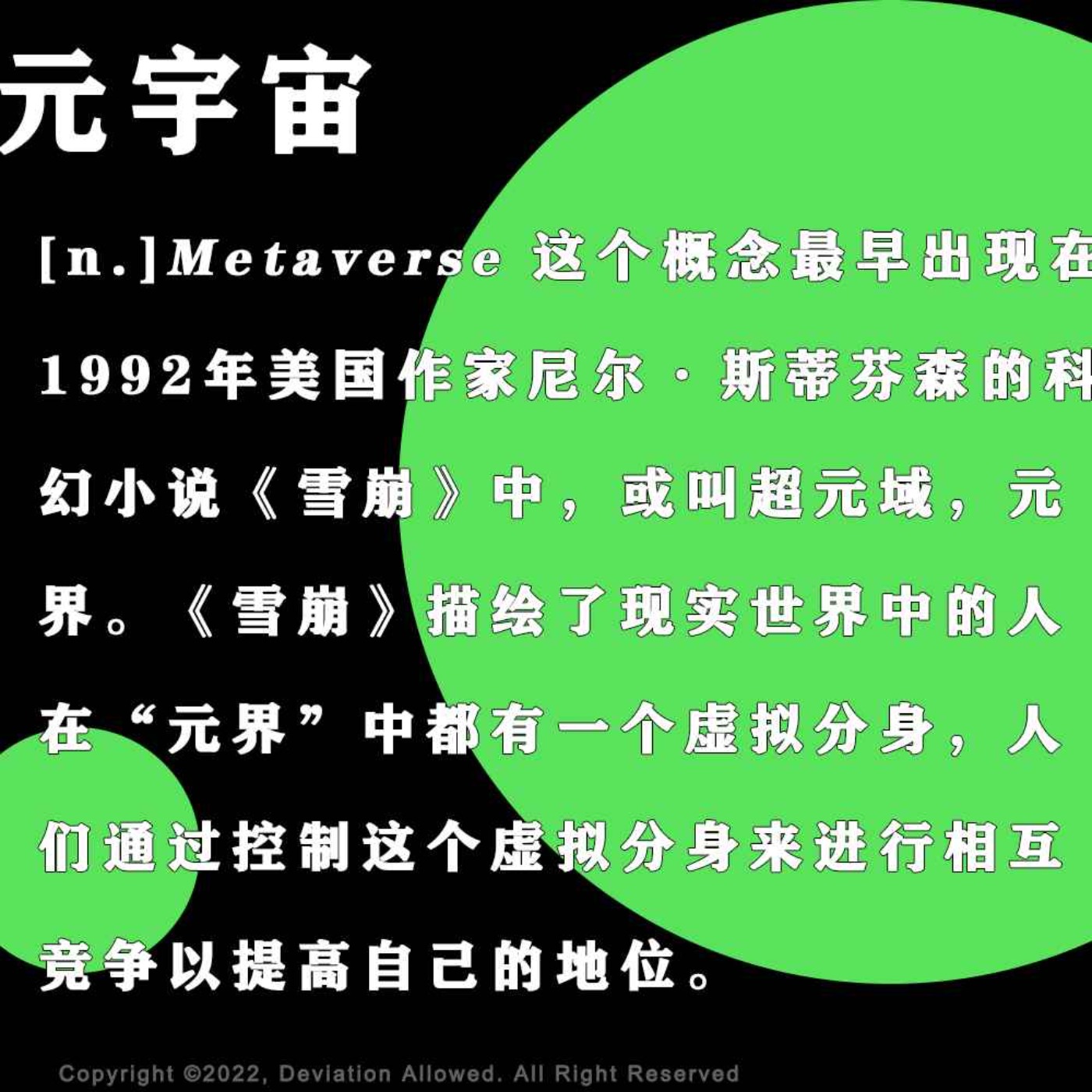 偶然误差FM