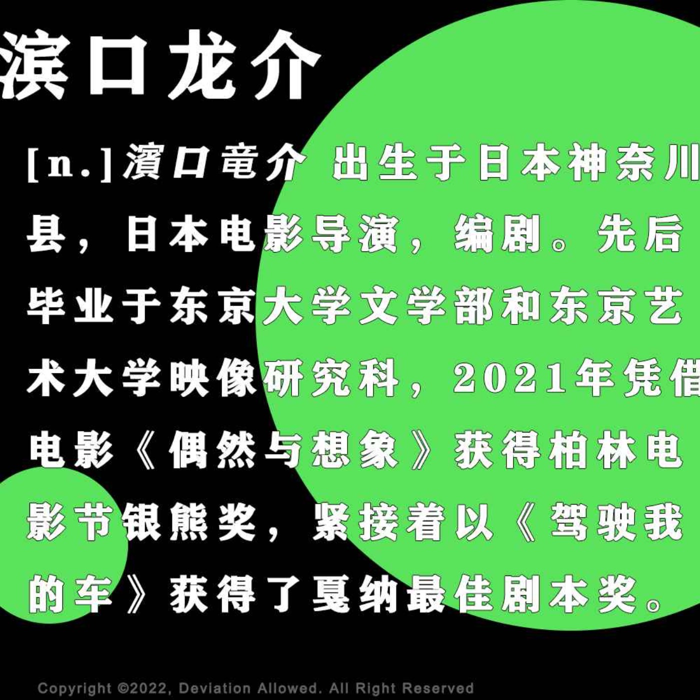 偶然误差FM