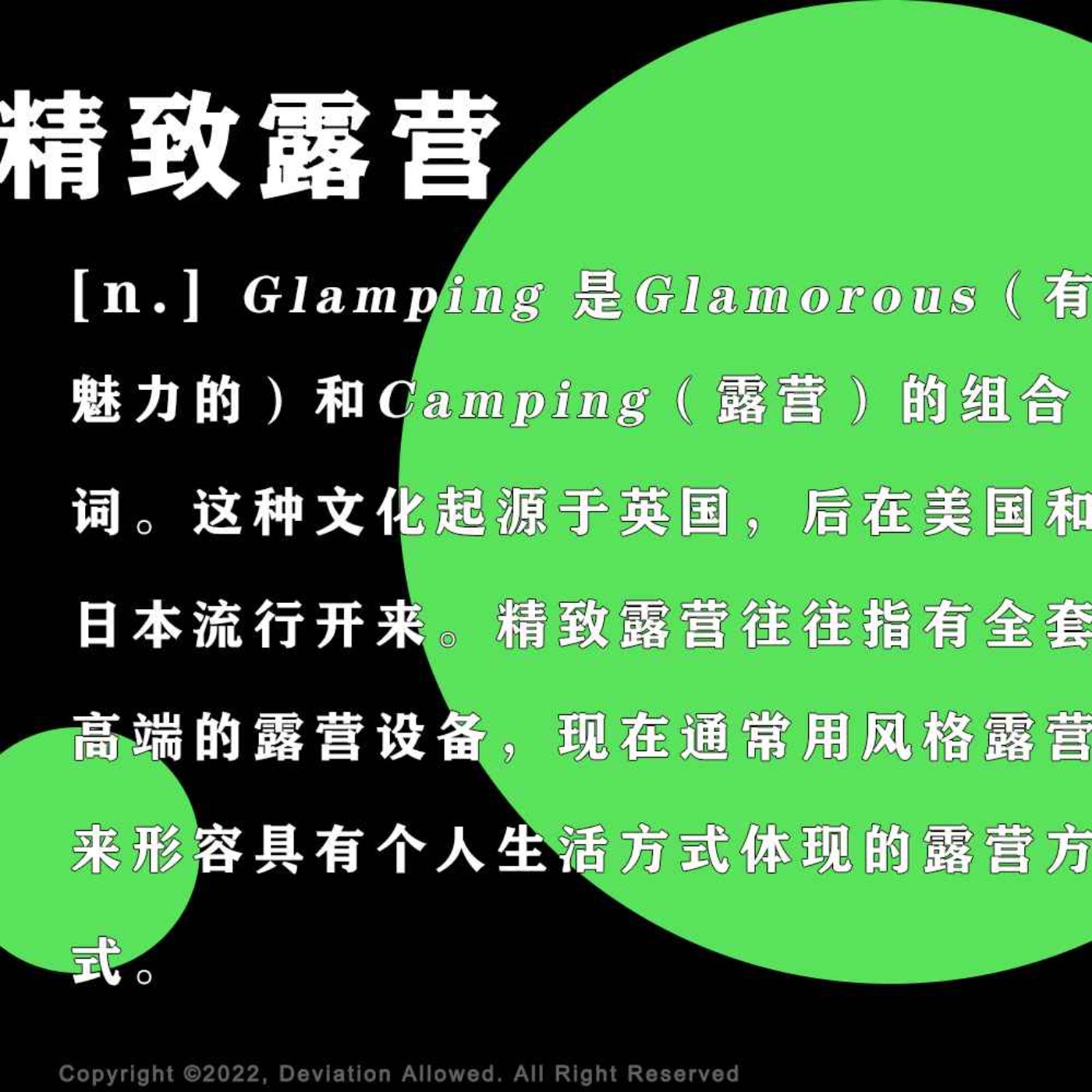 偶然误差FM