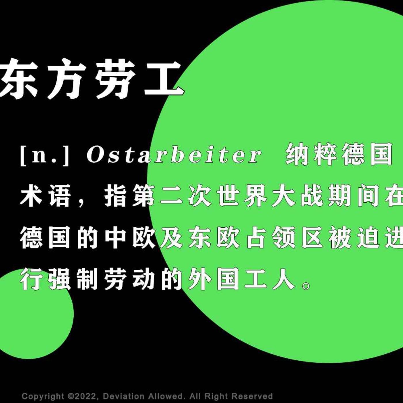 偶然误差FM