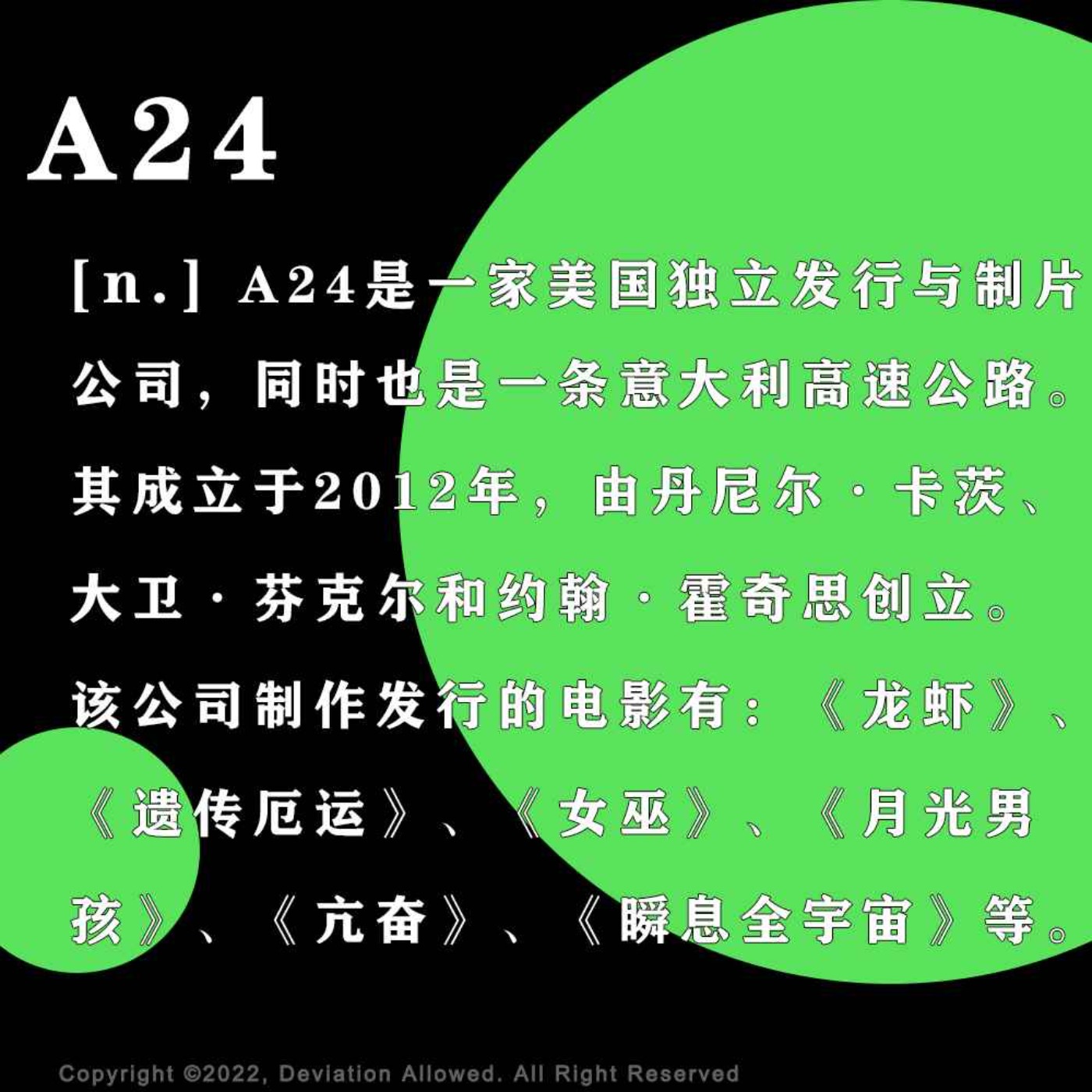 偶然误差FM