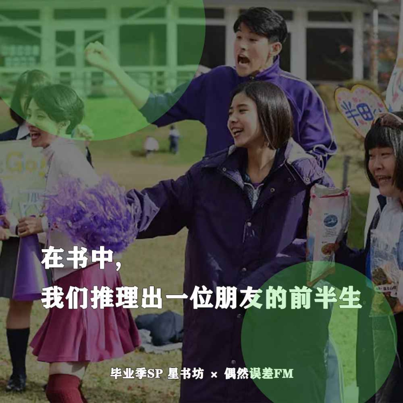 偶然误差FM