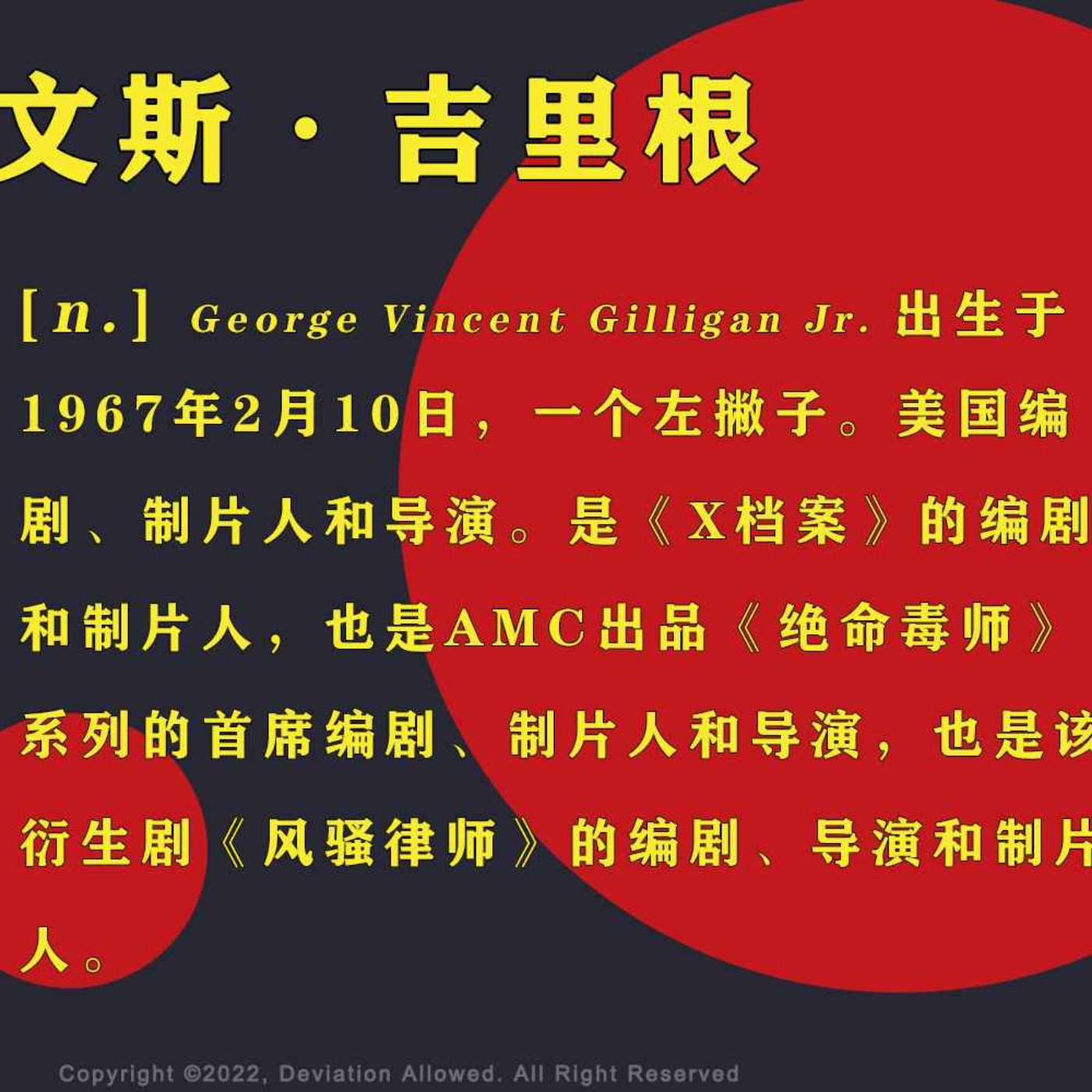 偶然误差FM