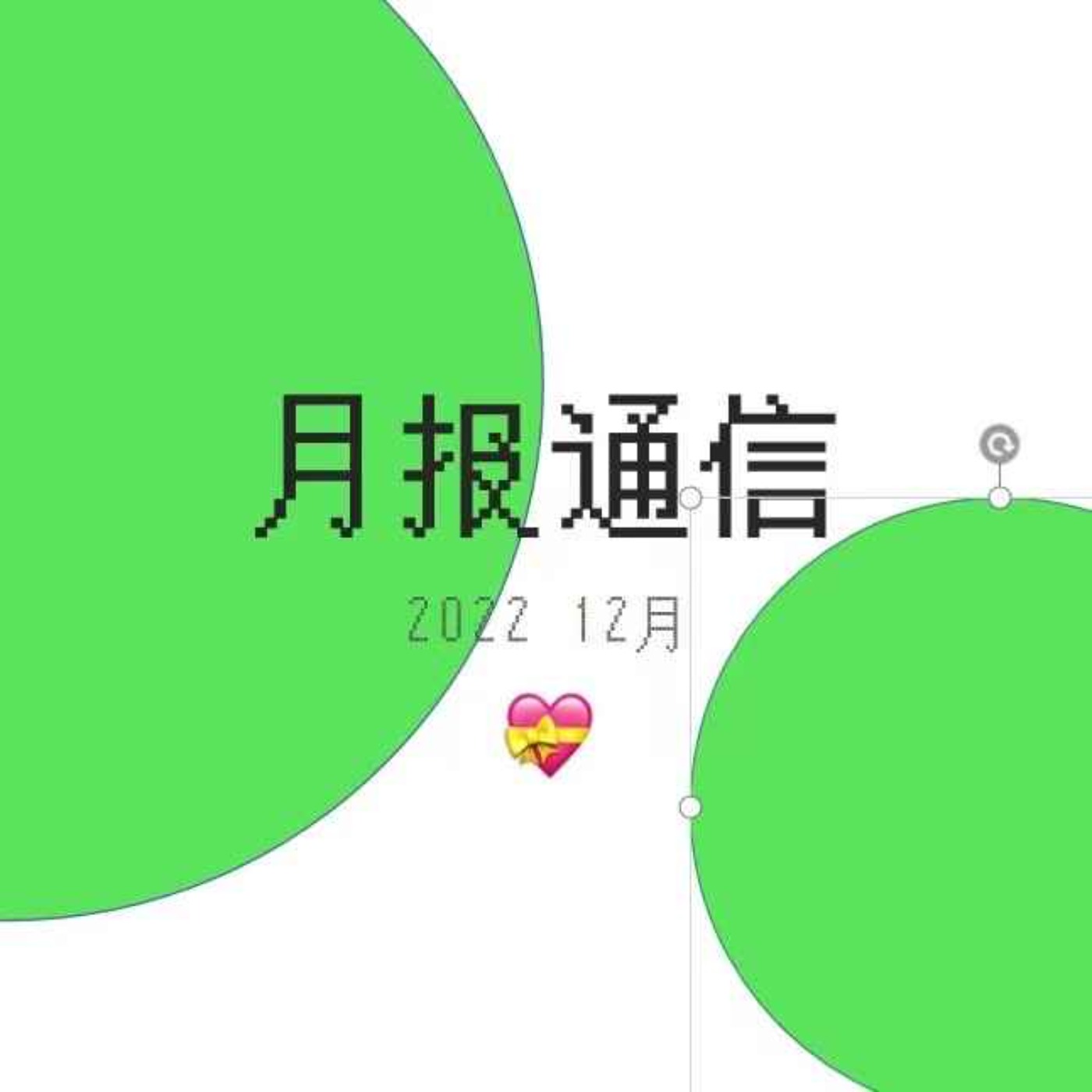 偶然误差FM