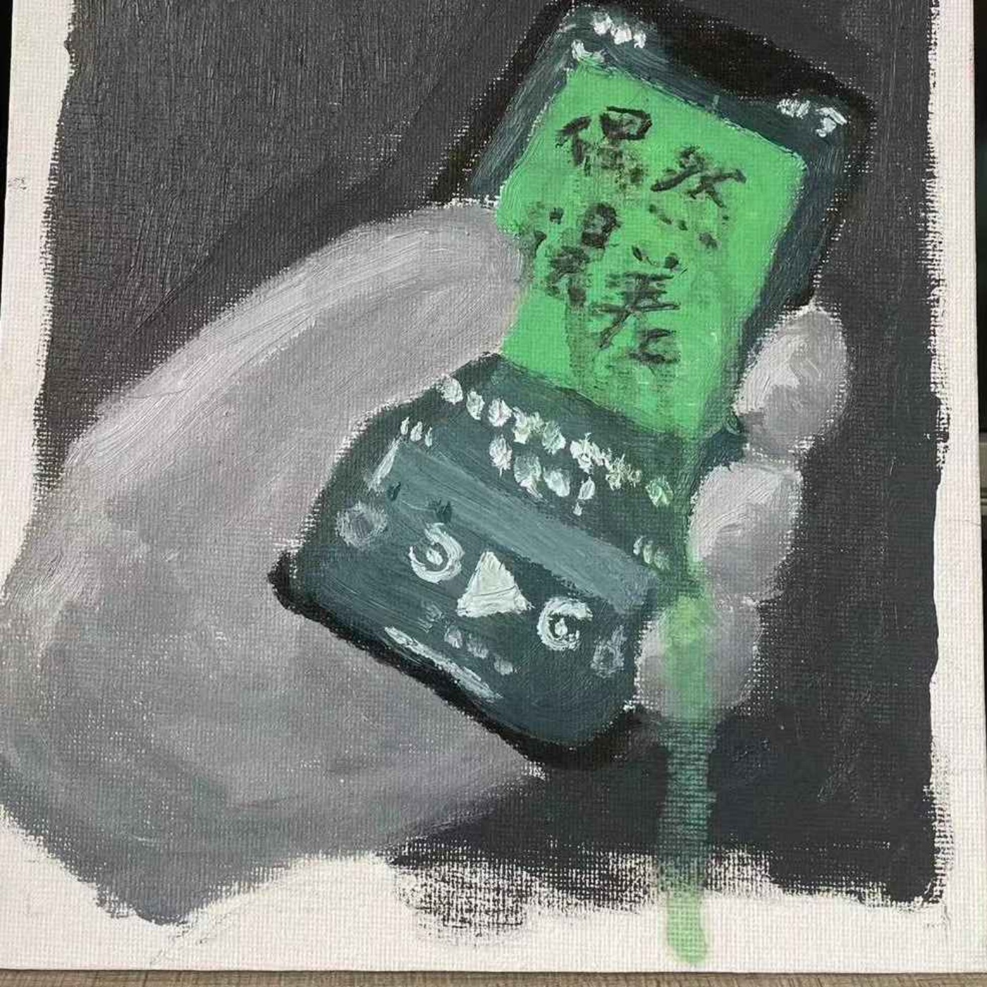 偶然误差FM
