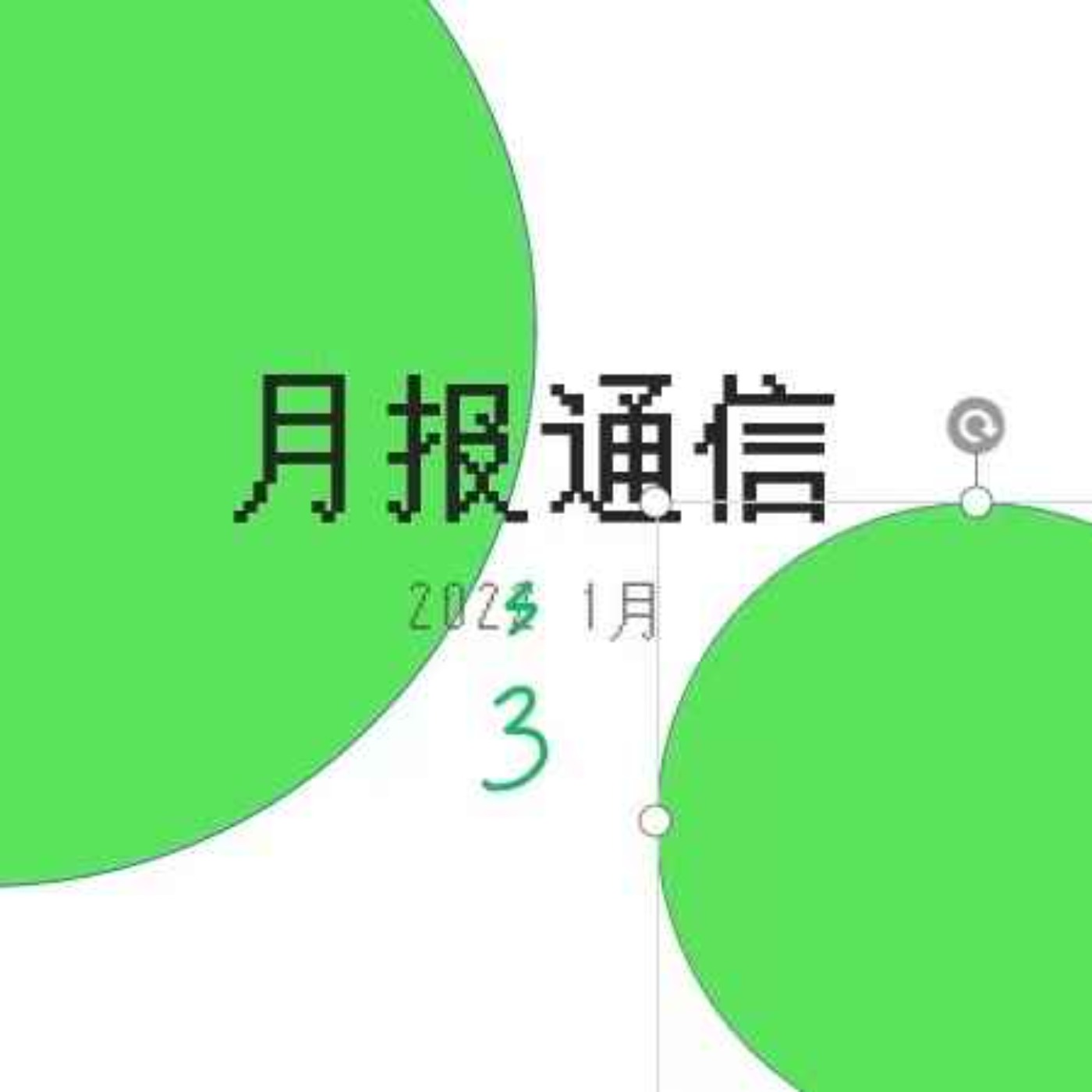 偶然误差FM