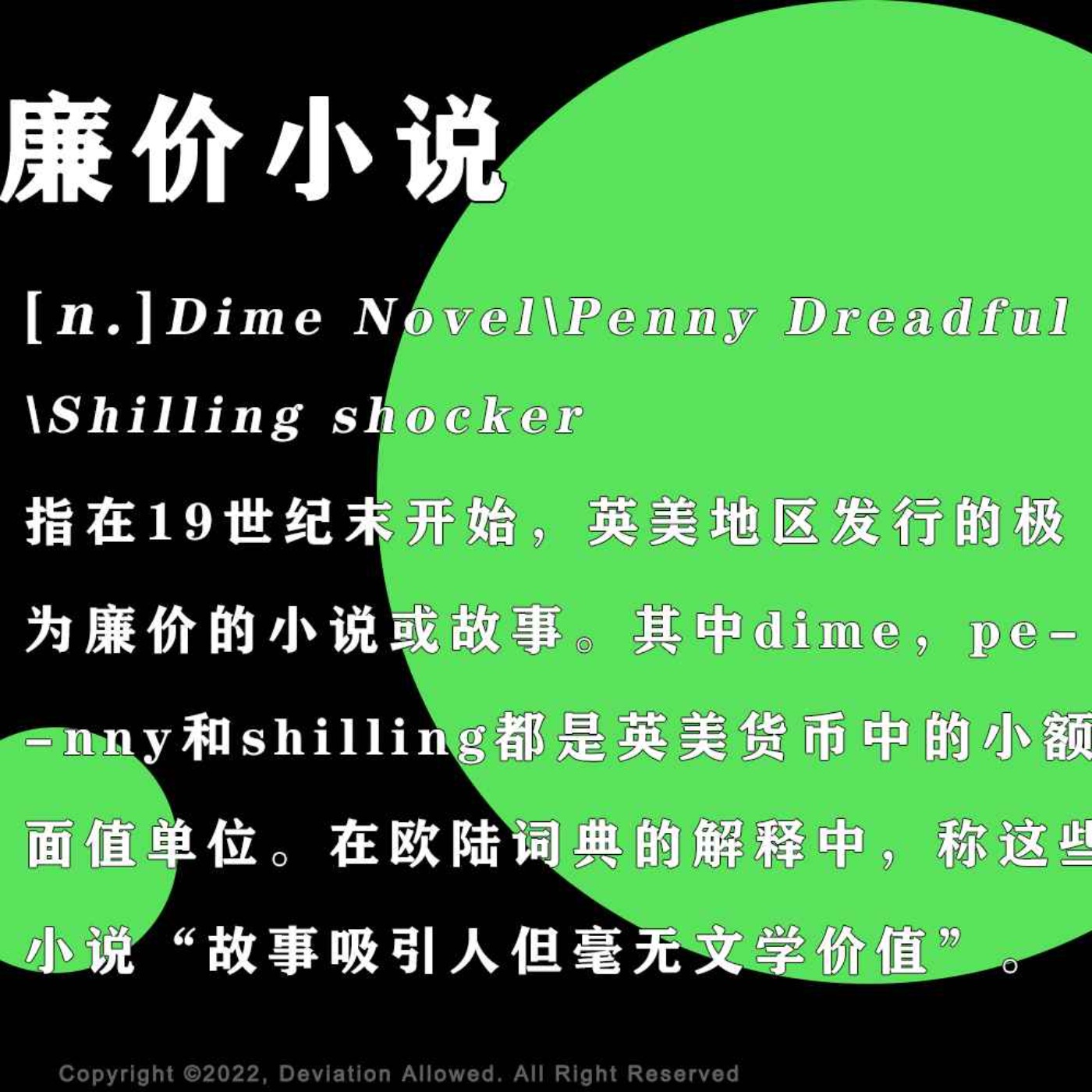偶然误差FM