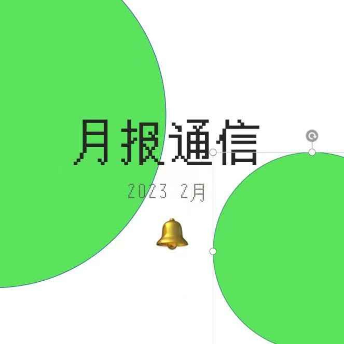 偶然误差FM