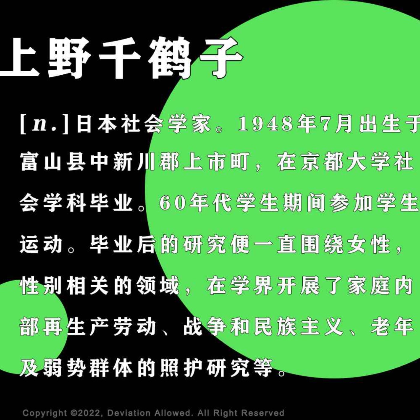 偶然误差FM