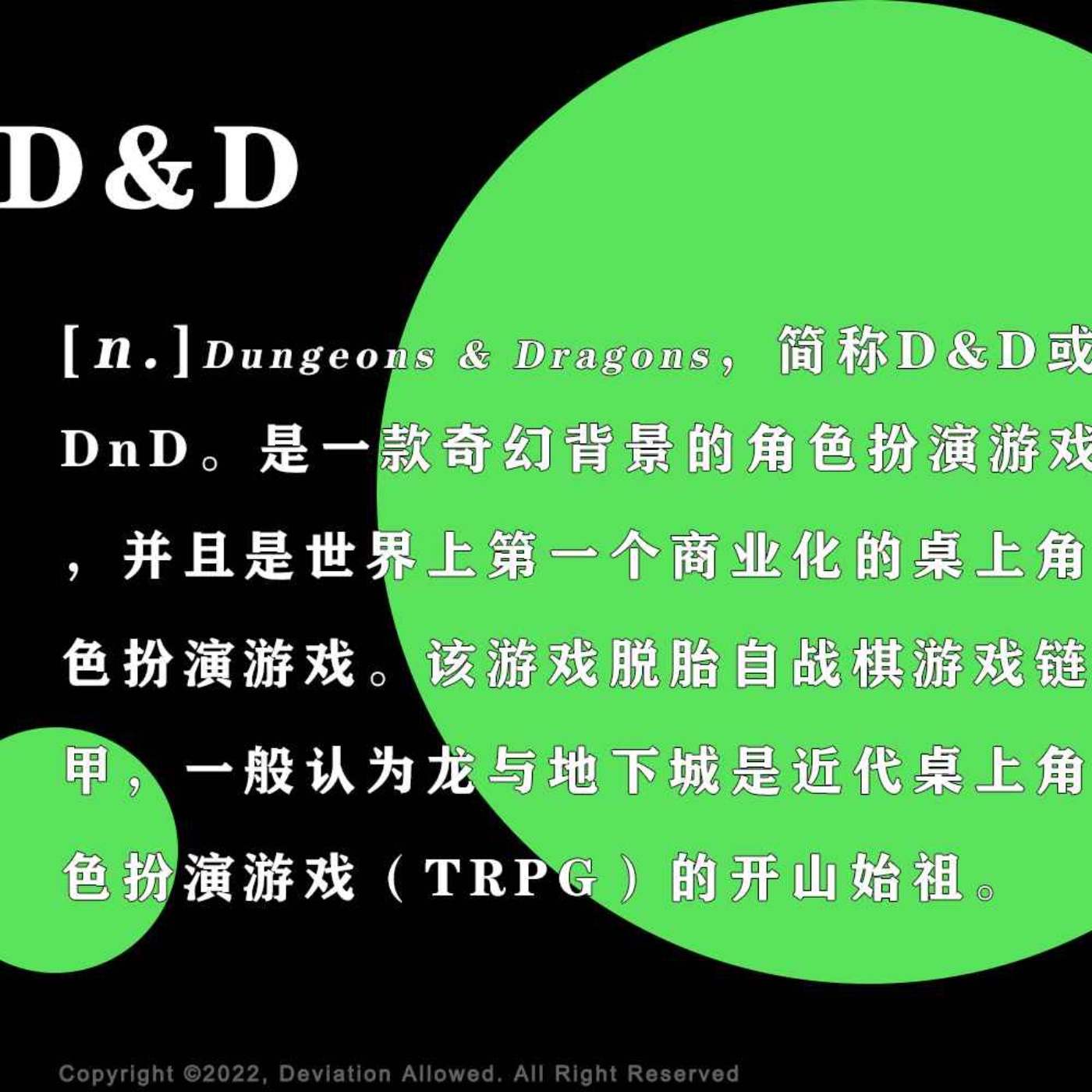 偶然误差FM