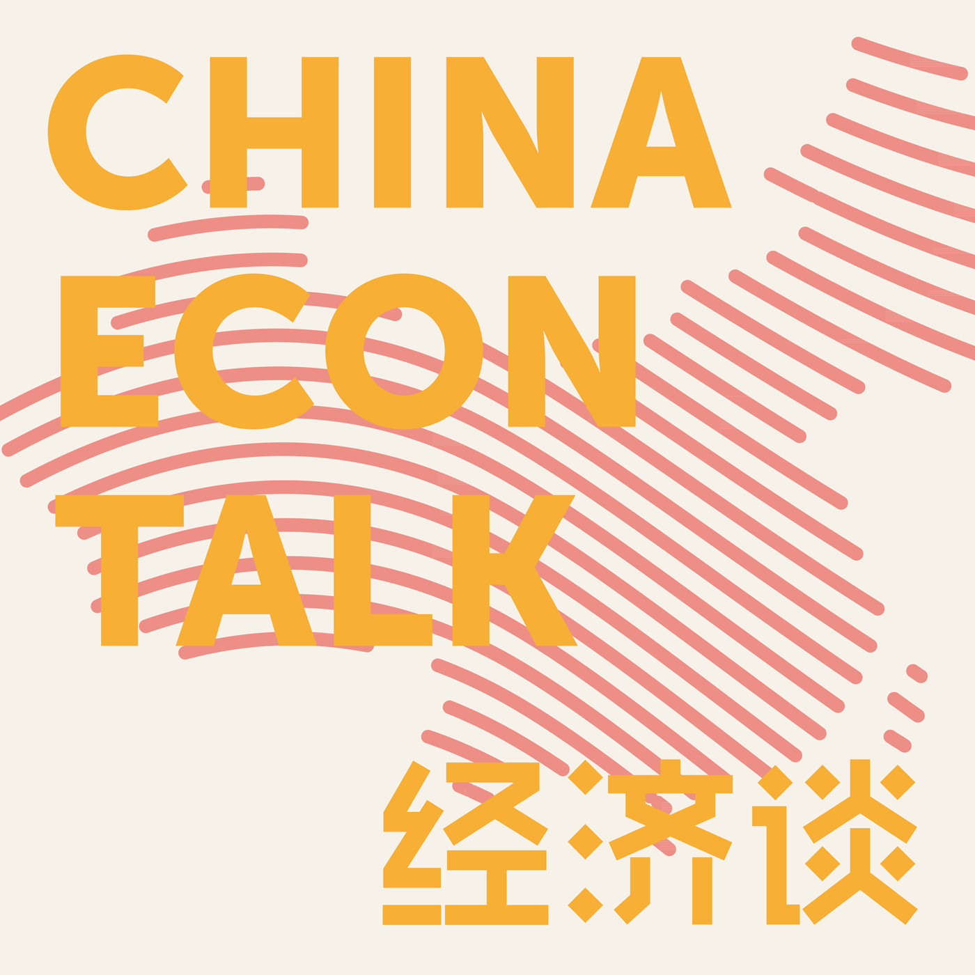 ChinaTalk