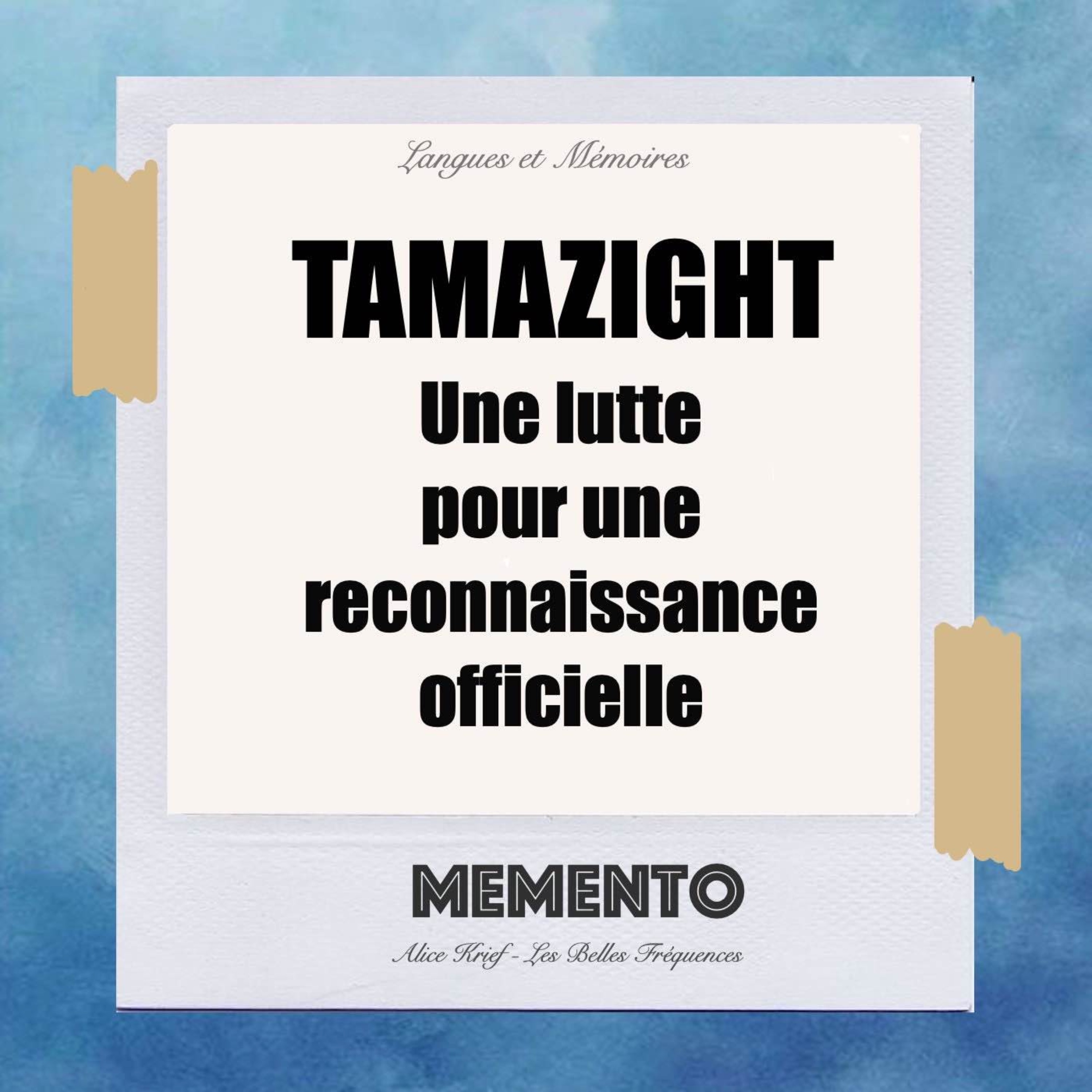 Memento