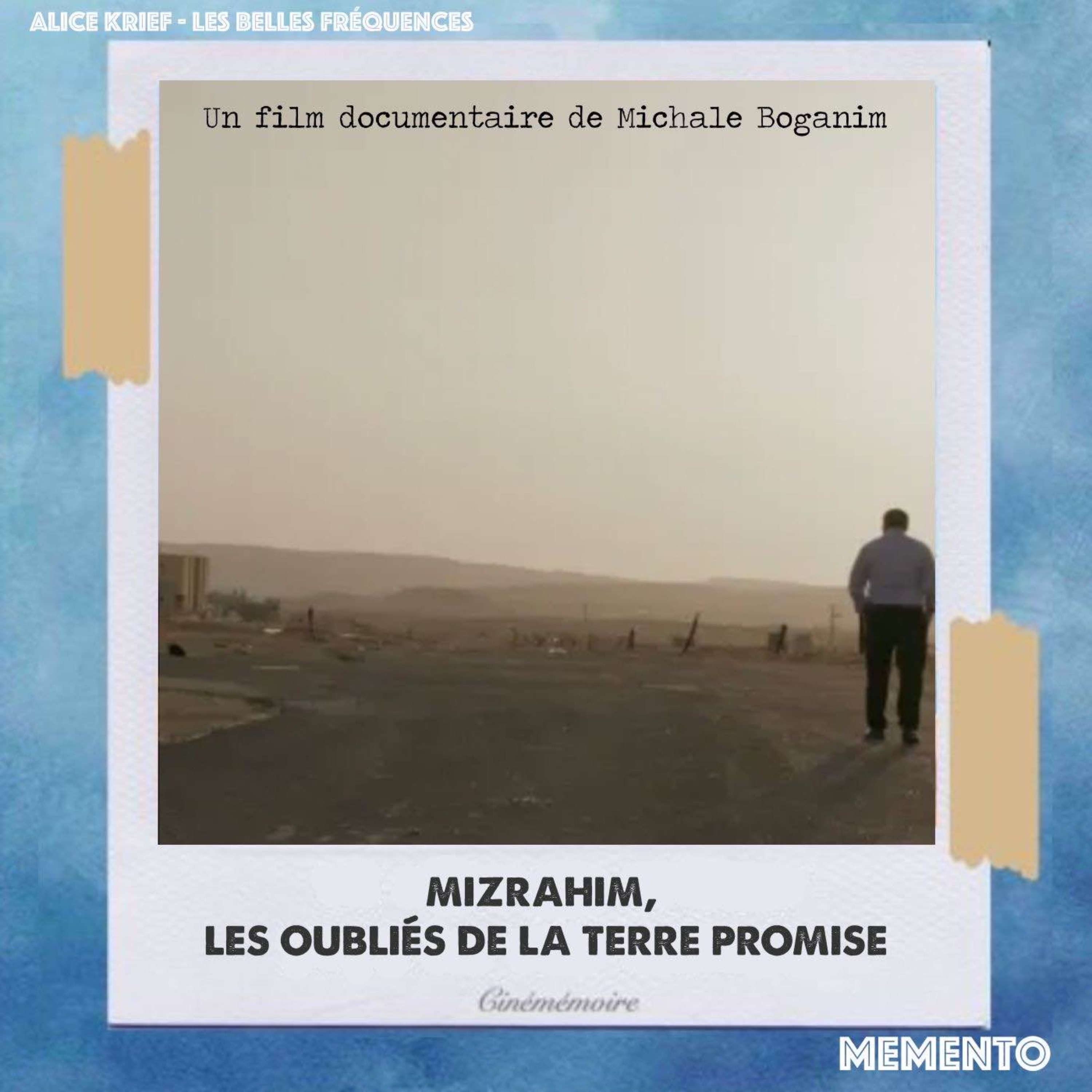 Memento