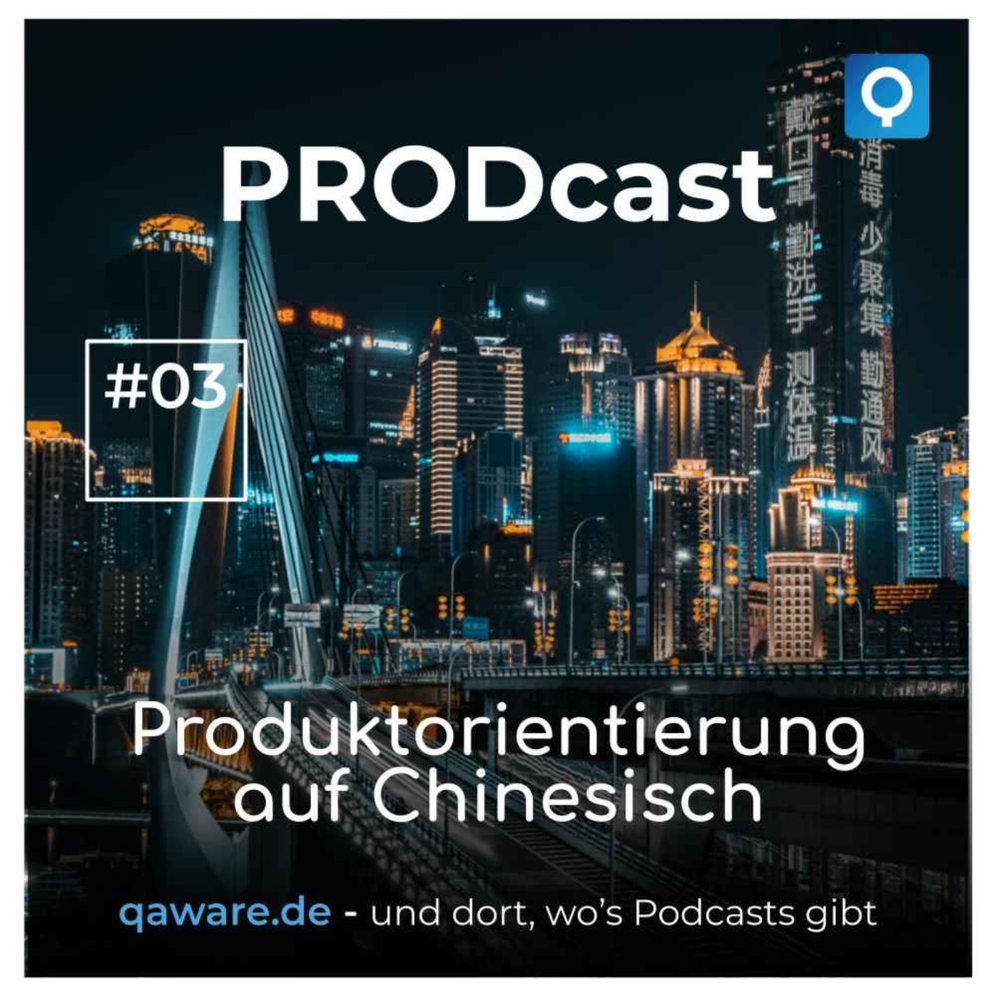 QAware PRODcast
