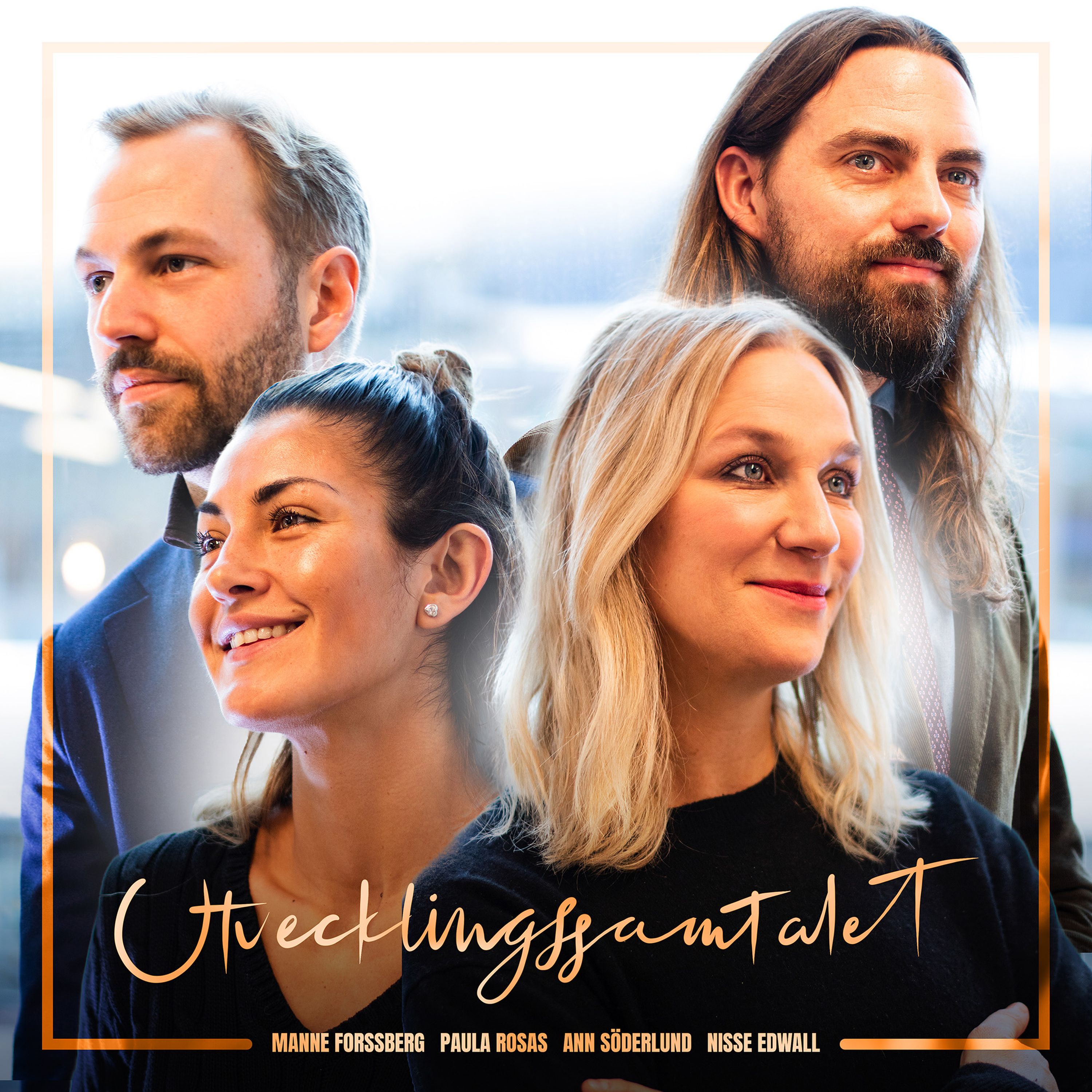 Utvecklingssamtalet