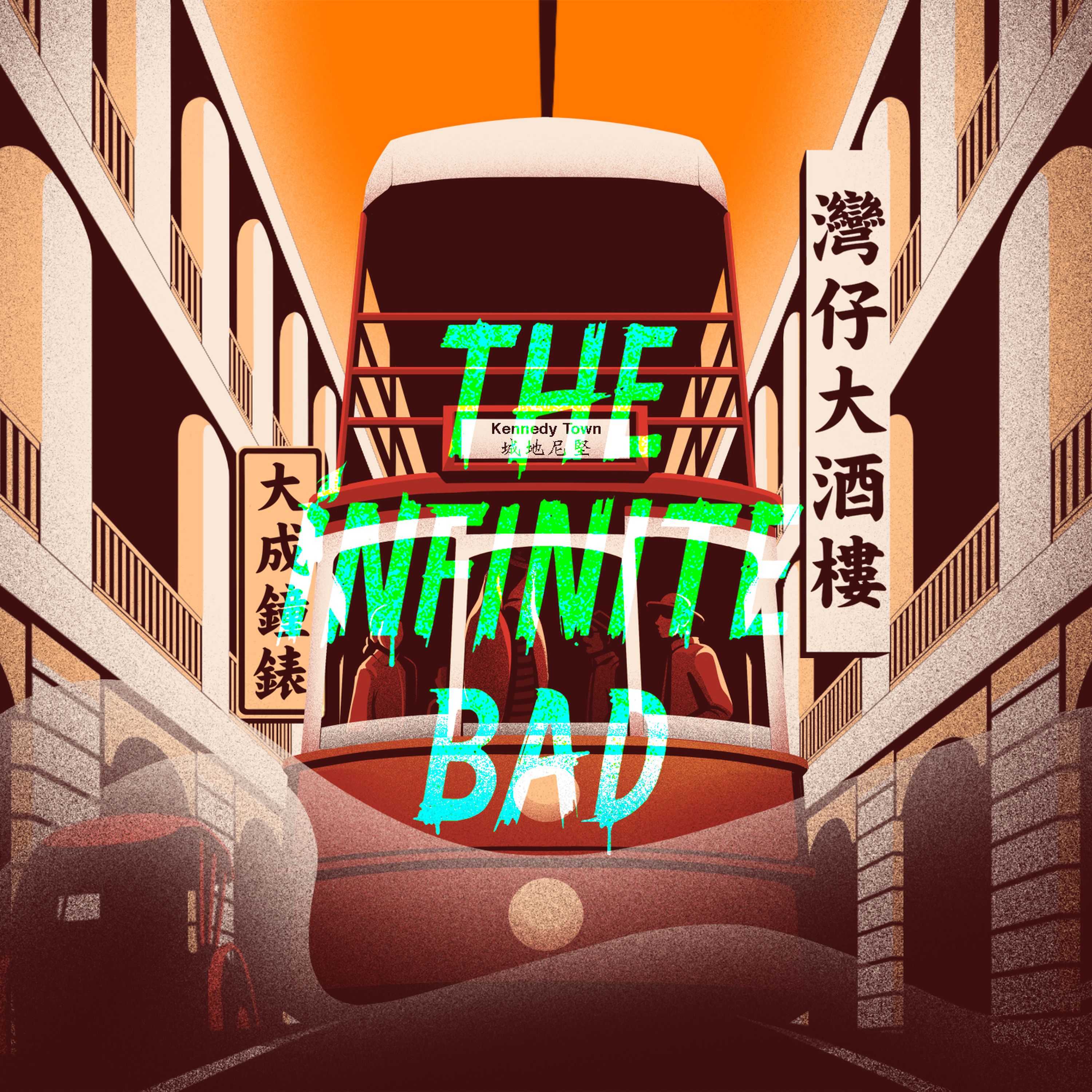 The Nightmare of Kau Yi Chau – Part 4