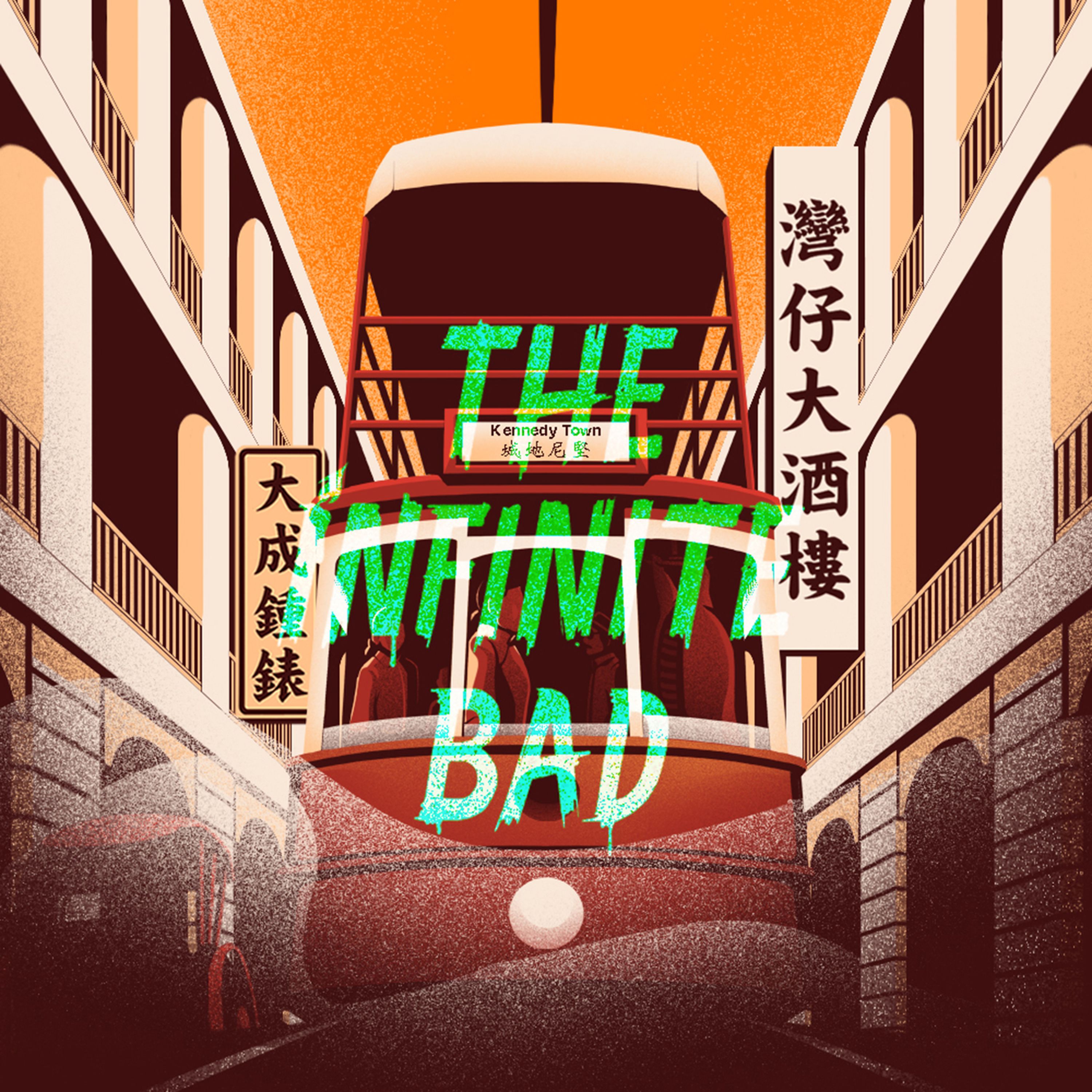 The Nightmare of Kau Yi Chau – Part 2