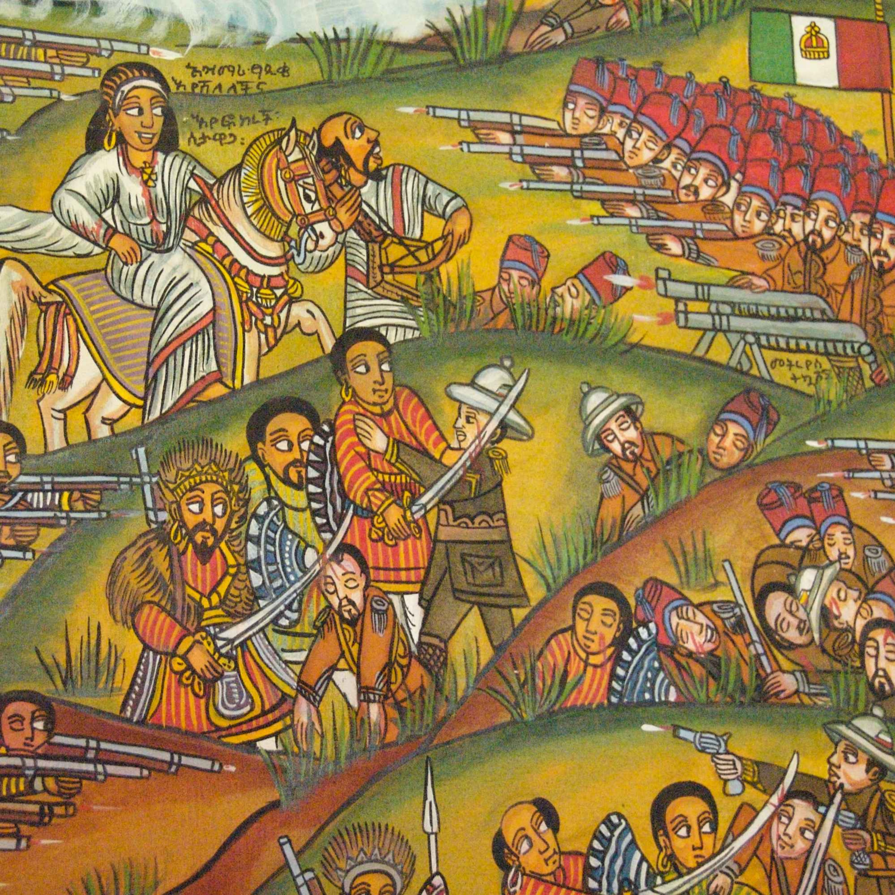 How Not To Invade Ethiopia